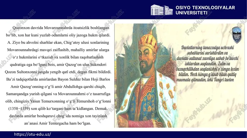 illarda chig‘atoyxon naslidan bo‘lgan darveshlikda yurgan qobulshohni xonlik taxtiga ko‘targanlari va shu voqea (1364) amirlar ittifoqining buzilishiga olib kelganligini qayd etib, deb uning sababini esa shunday ko‘rsatadi: “amir husayn amir temurni uning nomzodini taxtga loyiq ko‘rib, qo‘llab-quvvatlamaganida ayblaydi. u xon bilan amir temurning orasiga rahna solish uchun, tarmashirinxonning qizi to‘g‘risida temur nomidan mish-mishlar tarqatdi tadqiqotlarda movarounnahrning 1340−1360-yillardagi siyosiy ahvoli yozma manbalardagi ma’lumotlarni qayd etish bilan kifoyalanilganini ko‘ramiz. bu esa o‘z navbatida voqeliklarni o‘sha davr manbalari bilan qiyosiy o‘rganib, so‘ngra yoritishni taqozo etadi. shuningdek, mahalliy hokimiyatning amalda amirlar qo‘liga o‘tib, nomiga chingiz avlodi vakillari xon qilib ko‘tarilishi an’anasi dastlab amir qazog‘on tomonidan boshlangani, keyinchalik amir temur saltanatida ham davom etganini ko‘rsatish lozim, deb o‘ylaymiz. shu bilan birga, amir temurning tug‘luq temurxon xizmatiga kirishi tadqiqotlarda turlicha izohlangan. b. ahmedov sarbadorlar harakatini manbalarga tayanib ob’ektiv yondashgan holda ijobiy baholaydi. olimning fikricha, mamlakat mo‘g‘ullarning oyog‘i ostida qolishi xavfi tug‘ilganda “menman degan beklar” uni himoya …