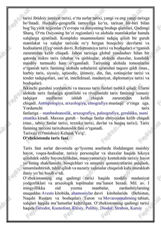 a kiradi. maxsus guruh – boshqa fanlar ehtiyojidan kelib chiqadi (mas., tabiiy fanlar tarixi, texnika tarixi, davlat va huquq tarixi). tarix fanining tarixini tarixshunoslik fani oʻrganadi. tarixsiz (o'tmishsiz) kelajak yo'q!. oʻzbekistonda tarix fani tarix fani asrlar davomida qoʻlyozma asarlarda ifodalangan maishiy hayot, voqea-hodisalar, tarixiy personajlar va shaxslar haqida hikoya qilishdek oddiy bayonchilikdan, muayyantarixiy kontekstda tarixiy hayot yoʻlining shakllanishi, bosqichlari va umumiy qonuniyatlarini aniqlash, umumlashtirish, tahlil qilish va nazariy xulosalar chiqarish kabi murakkab ilmiy yoʻlni bosib oʻtdi. oʻzbekistonning eng qadimgi tarixi haqida moddiy madaniyat yodgorliklari va arxeologik topilmalar maʼlumot beradi. mil. av. i mingyillikka oid yozma manbalar, zardushtiylarning muqaddas avesto kitobida, ahamoniylar davri kitobalarida (behistun, naqshi rustam va boshqalar) turon va movarounnahrning tabiati, xalqlari haqida maʼlumotlar keltirilgan. oʻzbekistonning qadimgi tarixi haqida gerodot, ksenofont, ktesiy, polibiy, diodor, strabon, kursiy ruf, shuningdek, xitoy, arman, arab mualliflari yaratgan yozma manbalarda maʼlumotlarni uchratish mumkin. asrlar davomida oʻzbekiston siyosiy, iqtisodiy, ijtimoiy, maʼnaviy xayoti tarixi haqidagi maʼlumotlar …