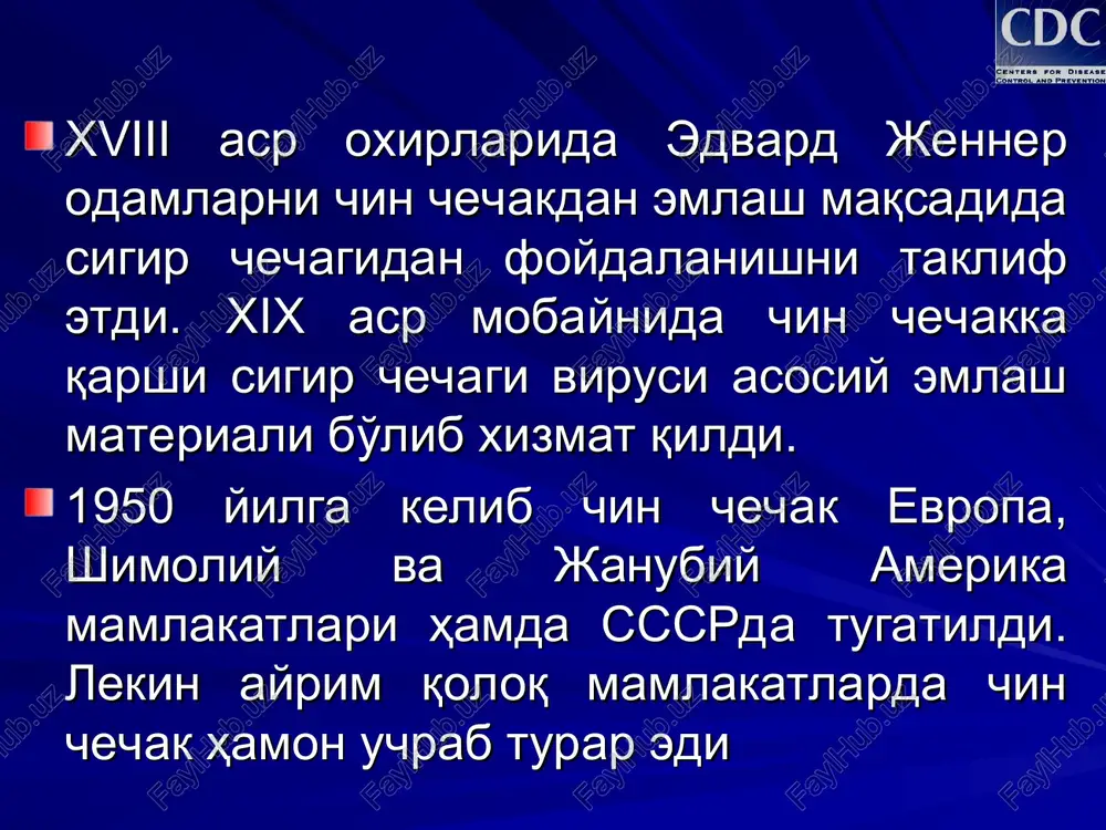 iku razvitie naturalnoy ospi. posle zarajeniya, nachinaetsya inkubatsionniy period prodoljitelnostyu ot 7 do 19 dney, zatem u bolnogo razvivaetsya prodromalniy period o 2 do 4 dney xarakterizuyushiysya ostrim nachalom s grippo-podobnimi proyavleniyami, vklyuchayushie lixoradku (vishe 38.3°c), slabost, mialgii, golovnuyu bol, toshnotu, rvotu, bol v spine, i razvivaetsya virajennaya slabost. bolnoy eshe ne zarazen v techenie perioda prodromi. sleduyushiy period – period rannix visipaniy (sipi «rash»). eta sip obichno poyavlyaetsya v vide enantemi na slizistix obolochkax rta kak malenkie krasnie pyatnishki na yazike i zadney stenki glotki. visipaniya uvelichivayutsya, iz'yazvlyayutsya, zatem nachinaetsya videlenie virusa pri kashle bolnogo. ranniy period visipaniy obichno predshestvuet poyavleniyu tipichnoy ekzantemi na koje. primerno za 24 chasa do poyavleniya ekzantemi na koje bolnoy stanovitsya zaraznim dlya okrujayushix. period visipaniy nachinaetsya primerno v to vremya kogda porajeniya vo rtu nachinayut proxodit i dlitsya okolo 21 dnya. period visipaniy pokazan nije gde privodyatsya ego opisanie. tipik shakli (90% hollarda …