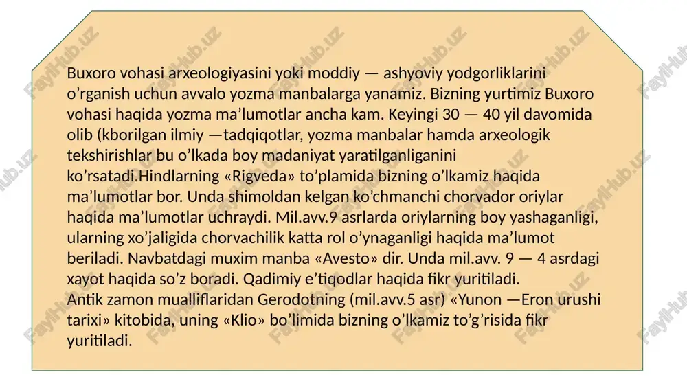 arda tog’larda qor erib, suvi oqib kelib, o’sha joylarga yig’ilib yotar edi. samarqand tomonida bir- katta dare borki, uni «rudi mosaf» «mosaf daryosi» deydilar. bu daryoga ko’p suv yig’ilgap, u bir talay erlarni yuvib o’pirib, ko’p loyqalarii surib kelgan va natijada bu botqoqliklar to’lib krlgan. suv ko’p oqib kelaverdi, loyqalarni to bitik (chorjo’y va amudaryo bo’yidagi qishloq) va farobgacha surib keltiraverdi. so’ng suv toshib kelishi to’xtadi. buxoro joylashgan er asta —sekin to’lib tekis erga aylandi. shunday qilib, u katta dare so’g’d, bu loyqalar bilan to’lgan mavze buxoro bo’lib koldi», deb - yozadi. narshaxiy asarida buxoro vohasi va uning atrofidagi qator aholi manzillari: hyp, vardonze — vardona, tarovcha — tarob qishlog’i, safna va ispona qishloklari, zandona, poykend qal’asi dabusiy singari aholi manzillari ta’riflangan. shuningdek, karmina, hyp, tavoyiz, sharq, zandana qishloqlari ta’riflangan. bu erda katta qal’a, jome’ masjidlari bo’lganligi aytilgan romitan, varaxsha haqida so’z yuritilgan.buxoro arxeologiyasi haqida uni o’rgangan, arxeologik jihatdan tadkikotlar …