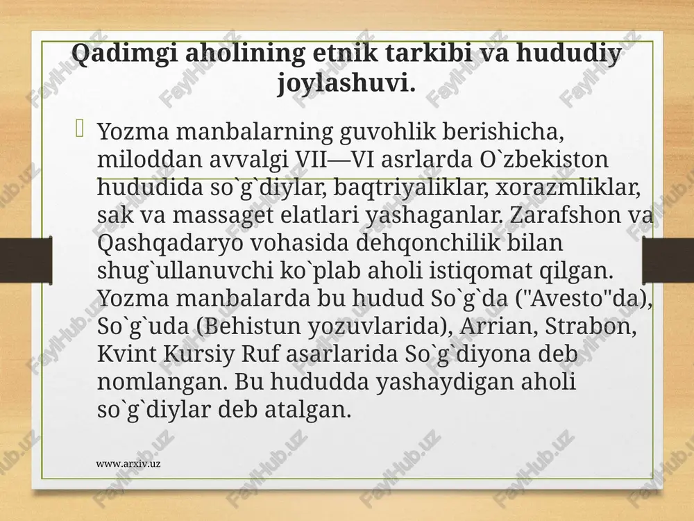 a tashkil topgan qadimgi baqtriya davlati o`rta osiyo hududida qadimgi davlatlardan biri sanaladi. marg`iyona va so`g`diyona ham baqtriyaning siyosiy va madaniy ta'sirida bo`lgan. shuning uchun u qadimda bir-biriga qarindosh bo`lgan elatlarning davlat birlashmasi deyilgan. miloddan avvalgi viivi asrlarda surxondaryo, qashqadaryo, zarafshon vohalari va o`zbekistonga chegaradosh viloyatlar qadimgi baqtriya davlati ta'sirida bo`lgan. qiziltepa, uzunqir, yerqo`rg`on va afrosiyob o`rnida baqtriya va so`g`dning markaziy shaharlari joylashgan. bu shaharlar o`zbekiston hududida eng qadimgilari bo`lib, ularning yoshi 2700 yildan kam emas. www.arxiv.uz www.arxiv.uz afrosiyob - hozirgi samarqandning sharqiy chegarasi hududlarida mil. avv. viii-vii asrlarda asos solingan qadimiy shahar. bu yerda samarqandning qadimiy qismi joylashgan. qadimiy shahar qo`rg`onlari, turar-joylarining xarobalari hozirgi kunga qadar saqlanib qolgan. shunday qilib, miloddan avvalgi ix—viii asrlarda o`zbekiston hududida ilk temir asriga o`tish. boshlangan. miloddan avvalgi vii—vi asrlarda bu yerda qadimgi yirik davlatlar mavjud bo`lgan. shaharlarda hunarmandchilik, savdo taraqqiy etgan. qadimgi sharq mamlakatlari bilan madaniy aloqalar o`rnatilgan. qadimgi davrda o`zbekiston hududida davlatchilik …