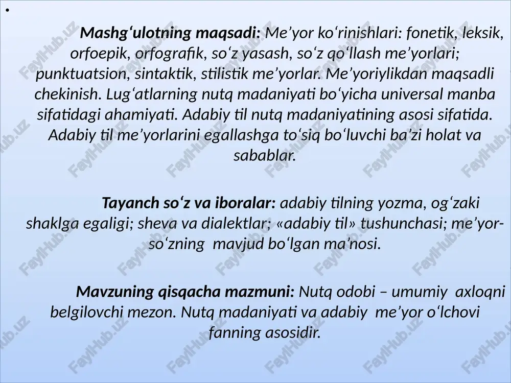 sh-(moskva to‘g‘ri aytilishi maskva) so‘zlarni o‘zbekcha aksent bilan talaffuz etish (angiliya) shevaga xos talaffuz (yo‘l-jo‘l) talaffuz me’yorlarini egallashda orfoepik lug‘atlarning ahamiyati katta. aksentologik (urg‘uning to‘g‘riligi) me’yorlar. bunda so‘z va gaplarda urg‘uni to‘g‘ri qo‘llash me’yori tushuniladi. urg‘uni to‘g‘ri ishlatmaslik so‘z ma’nosiga ta’sir qiladi: olma-meva, olma-buyruq fe’li. grammatik me’yor: turlovchi va tuslovchi shakllarning eng maqbul variantlari hozirgi tilimizda tanlab olingan va ular nutqda barqaror shaklda ishlatiladi. ammo kelishik qo‘shimchalarini noto‘g‘ri qo‘llash uchraydi. ba’zan –ning o‘rnida –ni, -lar o‘rnida –la ishlatiladi. direktorni xonasida ko‘rdim. (direktorni o‘z xonasida ko‘rmoq). direktorning xonasida ko‘rdim. (boshqa birovni direktor xonasida ko‘rmoq). so‘z yasalish me’yorlari: so‘z yasovchi qo‘shimchalarning fonetik tuzilishi jihatidan bir qolipda ishlatilishi so‘z yasalish me’yori hisoblanadi. ba’zan nuqtda sifat yasovchi -li va ot yasovchi -lik qo‘shimchalari farqlanmay ishlatiladi. paxtali chopon o‘rnida paxtalik chopon. imloviy me’yorlar (orfografik).hozirgi o‘zbek adabiy tilining me’yorlari 1956-yil “o‘zbek orfografiyasining asosiy qoidalari” ga tayanadi. 72 paragrafdan iborat. 1995-yil yangi lotin alifbosiga o‘tish haqida qaror …