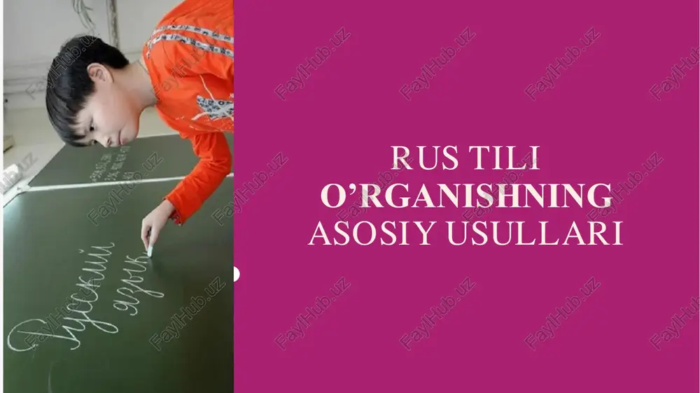 di. audio tabiiy talaffuzni o’rgatadi, video kontekst beradi. dalil – o’quvchilarning tinglash ko’nikmalari yaxshilanadi. rus podkastlarini tinglash, “masha i medved” multfilmini tomosha qilish. bu vositalar qiziqarli. • innovatsion metodlar rus tilini o‘qitishda zamonaviy yondashuvlarni qo‘llaydi va o‘quvchilarning faolligini oshirishga qaratilgan. ushbu metodlar tilni real hayotda qo‘llashni maqsad qiladi, shuning uchun ular an’anaviy metodlardan farq qiladi. kommunikativ, loyiha va muammoli o‘qitish metodlari bu guruhga kiradi.kommunikativ metod rus tilini o‘qitishning eng samarali innovatsion usullaridan biri bo‘lib, o‘quvchilar o‘rtasidagi muloqotga asoslanadi. bu metodda grammatika va leksika suhbat orqali o‘zlashtiriladi, o‘qituvchi esa moderator rolini bajaradi. afzalligi – o‘quvchilar rus tilini tabiiy muhitda qo‘llaydilar 10 an’anaviy (grammatika-tarjima, og‘zaki- metodik) metodlar • an’anaviy metodlar rus tilini o‘qitishning dastlabki bosqichlarida keng qo‘llanilgan va hozir ham ba’zi ta’lim muassasalarida asosiy o‘rinni egallaydi. ushbu metodlarning asosiy maqsadi – tilning grammatik qoidalari va leksikasini chuqur o‘zlashtirish orqali o‘quvchilarni rus tilida o‘qish va yozishga o‘rgatishdir. grammatika-tarjima metodi va og‘zaki-metodik yondashuvlar bu …