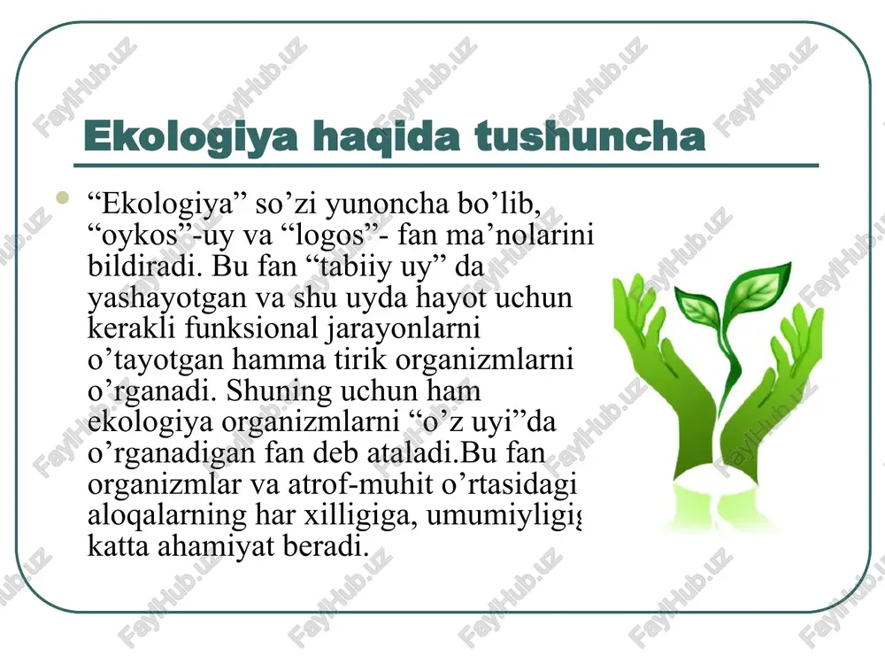 vonlar tarkibini tashkil qiladi. ko’plab tirik mavjudotlar uchun yashash muhiti vazifasini bajaradi. atrof-muhitning gidrologik va gidrogeologik tarkibining shakllanishida bizning sayyoramiz uchun xos bo’lgan suvning umumbashariy aylanma harakati katta ahamiyatga ega. bu haqda biosfera mavzuida ma’lumot berilgan.dunyo okeanlaridan bir sutka davomida parlangan (875 km3) chuchuk suvning asosiy qismi (775 km3). dunyo okeanlari ustiga qolgan qismi esa, quruqlikka borib yog’adi. quruqlikka yog’adigan yog’in –sochin hajmi yiliga 47 ming km3 ni tashkil qiladi. xuddi ana shu 47ming km3 suv quruqlikning yillik suv resursi deb ataladi. suvning radioaktivligi - yer osti, buloq, daryo, kol va dengiz suvlarida barcha malum radioaktiv moddalarning mavjudligi. tarkibida uran, radiy va radon bulgan suvlar amaliy ahamiyatga ega. bu moddalar suvga atmosferadan va tuproq hamda tog jinslaridan yuvilib kelib qoshiladi. tog jinslari tarkibida radioaktiv elementlar (uran, toriy, radiy va b.) bulgan minerallar, shuningdek, izotoplari radioaktiv kimyoviy elementlar (prometiy, poloniy va b.) bor. suvda tabiiy radioaktiv izotoplar bilan birga yadro portlashi …