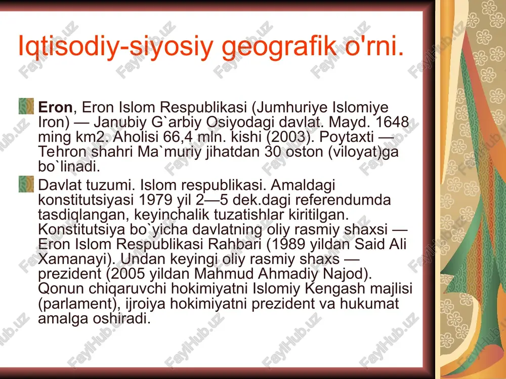 sanoatida neft, gaz, ko`mir, xrom, qo`rg`oshinrux, mis, marganets va temir rudalari qazib olish katta ahamiyatga ega. yiliga o`rtacha 85 mlrd. kvtsoat elektr energiyasi hosil qilinadi. neftni qayta ishlash, neft kimyosi korxonalari bor. qora va rangli metallurgiya, mashinasozlik va metallsozlik, oziq-ovqat, to`qimachilik sanoati rivojlangan. hunarmandchilik (gilam to`qish, metall buyumlar tayyorlash) bilan ham shug`ullaniladi. qishloq xo`jaligi mamlakat iqtisodiyotining muhim tarmog`i hisoblanadi. q.x.ning yetakchi tarmog`i — dehqonchilik. asosiy oziq-ovqat ekini — bug`doy; shuningdek, arpa, sholi, dukkakli don ekinlar ekiladi. bog`dorchilik (o`rik, shaftoli, anjir, pista, xurmo, behi, anor, sitrus mevalar, yong`oq va boshqalar), tokchilik, sabzavotchilik va polizchilik bilan mamlakatning hamma qismida shug`ullaniladi. paxta ekiladi, qand lavlagi, shakarqamish, tamaki yetishtiriladi, choy o`stiriladi. chorvachiligida qo`y, echki, qoramol, eshak, tuya, ot, xachir boqiladi. parrandachilik rivojlangan. pillachilik bilan shug`ullaniladi. fors qo`ltig`i va kaspiy dengizida baliq ovlanadi. transporti. transport yo`lining uzunligi 7,3 ming km. ichki yuklarning asosiy qismi avtomobil transportida tashiladi. avtomobil yo`llarining uz. 167 ming km. dengiz savdo …