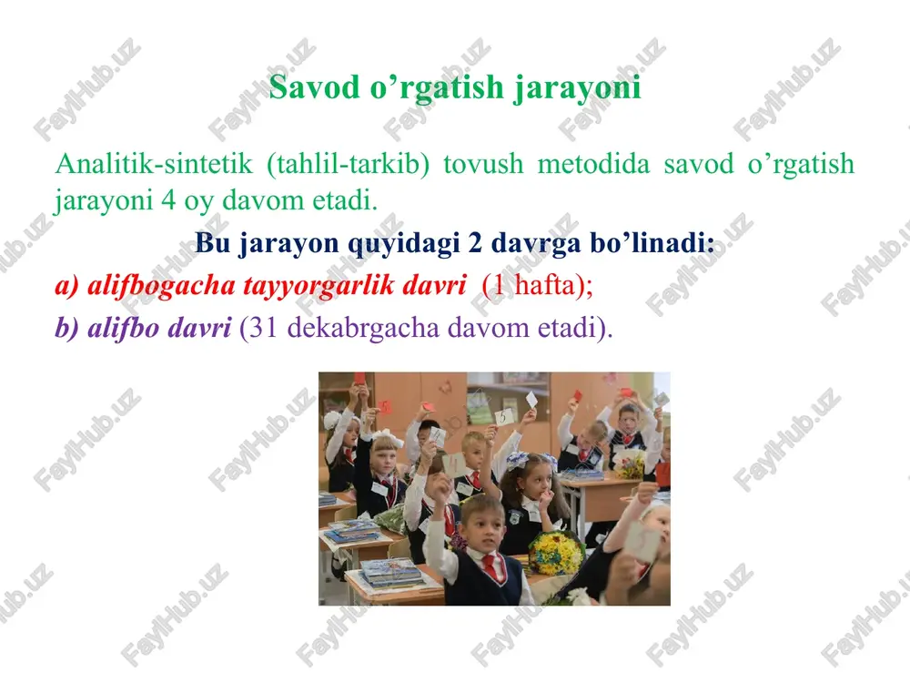 ongli va ifodali o’qish malakalariga ega bo’lishi. alifbo davri yozuv darslarining vazifasi kichik va bosh yozma harflarni to’g‘ri shakllantirish, harflarni to’g‘ri ulash, alifbeda o’qigan bo’g‘in, so’z va gaplarni namunaga qarab yozish, harf, bo’g‘in, so’z, gap diktantlarini yozish ko’nikmasini shakllantirish, izohli, saylanma, ko’ruv, ta’limiy diktant yoza olishlariga erishish, umuman, grafik malakani shakllantirishdir. savod o’rgatish jarayonining oxirida bir darsda, agar darsning 2-3 qismi yozuvga ajratilsa, 20 tagacha so’z yoza olishlari talab qilinadi. savod o’rgatishning asosiy davrida o’quvchilarni o’qishga o’rgatish 1. mazmunli rasm yuzasidan savol-javob usuli bilan bog‘lanishli hikoya tuzdiriladi. undan kerakli gap, so’ng kerakli so’z ajratib olinadi, so’ngra so’z ustida yuqoridagi kabi tahlil ishlari uyushtiriladi. 2. so’z asos qilinib, analitik mashqlar yordamida o’rganiladigan tovush ajratib olinadi. masalan: oy. o’qituvchi oy rasmini ko’rsatadi, o’quvchilar uning nomini - so’zni aytadi. o’qituvchi o tovushini cho’zib (o-o-o-y) aytadi va qaysi tovushni cho’zib aytayotganini o’quvchilardan so’raydi. o’quvchilar o tovushini aytgach, uning xususiyalari haqida savol-javob o’tkaziladi. o tovushli …