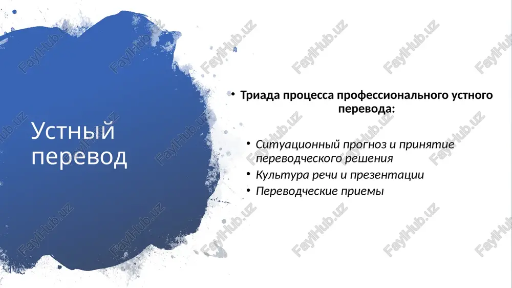 ehhoro tekctob ayla npobepku: nonhotbi touhoctu ctuna toha cormacobahhoctu unta6enbhoctu co3gahue cnobapa ha 6a3e pecypcos knuvehta vu nepesogumblx matepuanos ®opmattupobahne nposbepka eguhoobpa3ua: boiuntka npospepkka b tfotobom tekcte: © lupugtob uu dmoaz ¢ ~mapkepos / hymepayun ¢ wpndtob ° uhtepbanob © opdorpapuu ° nonen ¢ rpammatuku © rpaduku © nyhktyauuu ° ta6nny, y. @auhctba tepmuhonormu e ubetob kohtposib nposepka kayectba ¢ cpasbhehve uitorobon bepcuu nepesosa c opuruhanom ¢ cpabhehue c tpe60bahuamu nepegaua otnpaska 3aka3ahhoro nepesofja knvehty b commacoobahhom dopmate b ofobopehhbin cpok olesya zaytseva - just translate it clara giampietro bo nged translations. © 2014 nepesog ha pycckuid a3bik onecu 3aiuebon © 2014 ucxoguhbii tekct vu au3zaiih clara giampietro www.just-translate-it.com. bce npaba 3alwlyehbl. www.wingedtranslations.com. bce npaba 3al4vilehbi. .msftofcthm_accent2_fill { fill:#ed7d31; } .msftofcthm_accent3_fill { fill:#a5a5a5; } .msftofcthm_accent4_fill { fill:#ffc000; } .msftofcthm_background1_fill { fill:#ffffff; } ww) .msftofcthm_background1_fill { fill:#ffffff; } _ 7 .msftofcthm_background1_fill { fill:#ffffff; }