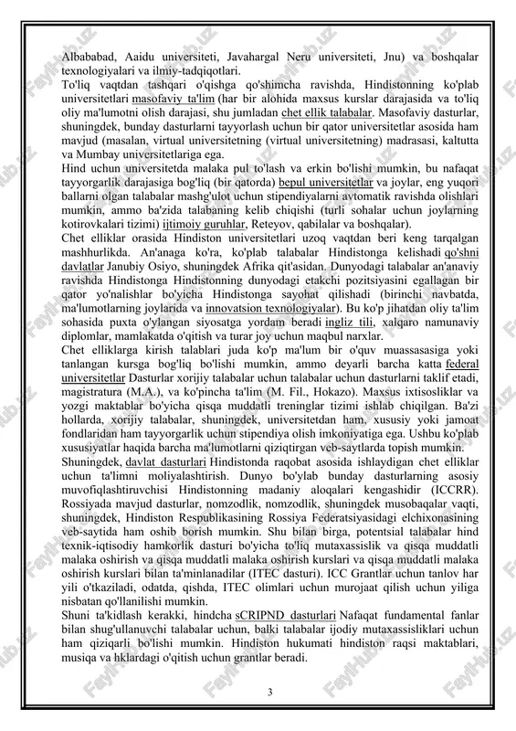 qator universitetlar asosida ham mavjud (masalan, virtual universitetning (virtual universitetning) madrasasi, kaltutta va mumbay universitetlariga ega. hind uchun universitetda malaka pul to'lash va erkin bo'lishi mumkin, bu nafaqat tayyorgarlik darajasiga bog'liq (bir qatorda) bepul universitetlar va joylar, eng yuqori ballarni olgan talabalar mashg'ulot uchun stipendiyalarni avtomatik ravishda olishlari mumkin, ammo ba'zida talabaning kelib chiqishi (turli sohalar uchun joylarning kotirovkalari tizimi) ijtimoiy guruhlar, reteyov, qabilalar va boshqalar). chet elliklar orasida hindiston universitetlari uzoq vaqtdan beri keng tarqalgan mashhurlikda. an'anaga ko'ra, ko'plab talabalar hindistonga kelishadi qo'shni davlatlar janubiy osiyo, shuningdek afrika qit'asidan. dunyodagi talabalar an'anaviy ravishda hindistonga hindistonning dunyodagi etakchi pozitsiyasini egallagan bir qator yo'nalishlar bo'yicha hindistonga sayohat qilishadi (birinchi navbatda, ma'lumotlarning joylarida va innovatsion texnologiyalar). bu ko'p jihatdan oliy ta'lim sohasida puxta o'ylangan siyosatga yordam beradi ingliz tili, xalqaro namunaviy diplomlar, mamlakatda o'qitish va turar joy uchun maqbul narxlar. chet elliklarga kirish talablari juda ko'p ma'lum bir o'quv muassasasiga yoki tanlangan …