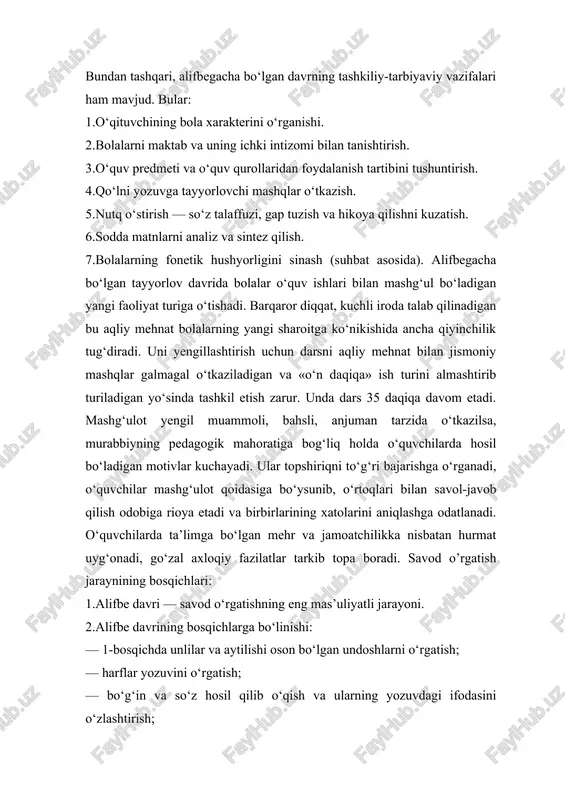 linishi: — 1-bosqichda unlilar va aytilishi oson bo‘lgan undoshlarni o‘rgatish; — harflar yozuvini o‘rgatish; — bo‘g‘in va so‘z hosil qilib o‘qish va ularning yozuvdagi ifodasini o‘zlashtirish; — ongli va ifodali o‘qish malakasini shakllantirish; — 2-bosqichda tovush va harflarning analiz-sintezini takomillashtirish, artikulatsiyasi qiyin bo‘lgan tovushlarni o‘rganish; — 3-bosqich mohiyatini belgilash. 3. alifbe davrining so‘nggi bosqichida o‘quvchilar egallashi shart bo‘lgan malaka va ko‘nikmalar. mashhur pedagoglardan biri y. a. komenskiy shunday degan edi: «faylasuflar insonni mikrokosm (kichik olam) deyishadi... hamma narsani bilish inson tabiatiga juda xosdir. agar yetti yoshli boladan falsafaga oid hamma narsalar oqilona so‘ralsa, bola hamma savollarga javob berishi mumkin, chunki aql-idrok barcha narsani qamrab olishga qodir». ana shu yetti yoshli bola — jajji mikrokosm barcha donoliklarning kaliti bo‘lgan bilimni egallashga sa’yharakat qilsa, birinchi qadamni savod o‘rganishdan boshlashi lozim. unda birgina o‘qish va yozishni o‘zlashtirishning o‘zi o‘tkir aql-idrok bilan hal qilinadigan kashfiyotdir. bu kashfiyot esa alifbe davrida hal etiladi. boshlang‘ich ta’limda …