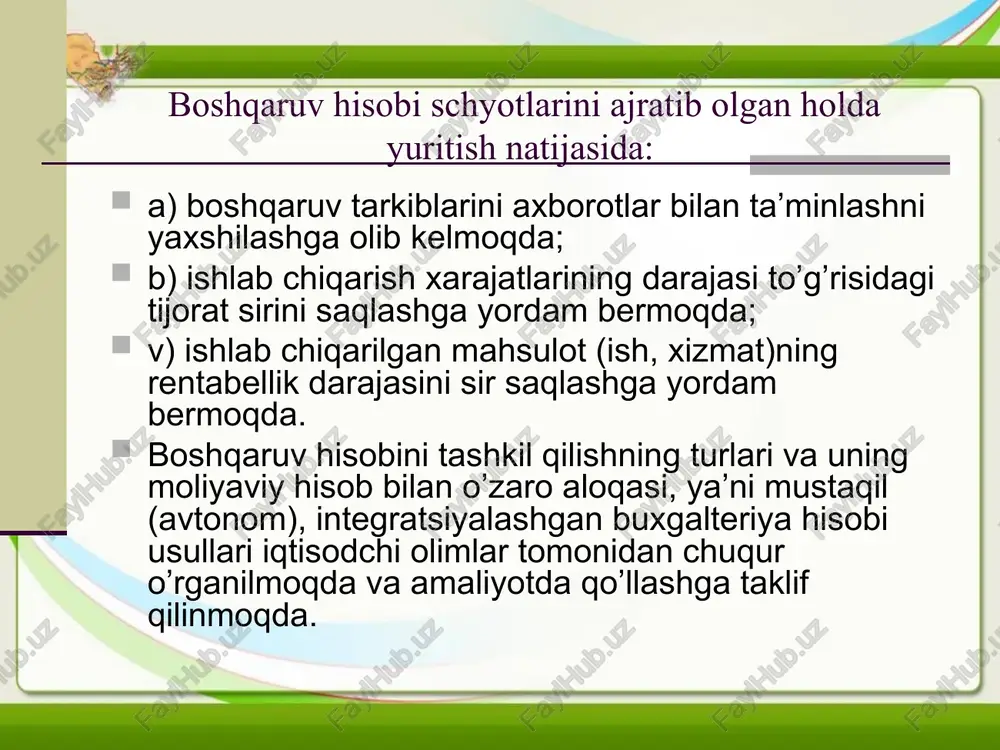 marjinal daromad summasidan ishlab chiqarishning ustama xarajatlari chegirilsa qolgan summa foyda hisoblanadi. moliyaviy buxgalteriyada hisobot davrining oxirida foyda qo’yidagi tartibda hisoblab chiqiladi: - tovar-moddiy zaxiralarning qiymati faqatgina yilning oxirida inventarizatsiya natijalaridan keyin boshqaruv hisobining ma’lumotlariga muvofiq qayd qilinadi. - moliyaviy natija esa hisoblangan daromad summasiga yilning oxirida tmk qoldiq summasining ko’payishiga qo’shilib ushbu olingan ko’rsatkichdan sarflangan umumiy xarajatlarning chegirilishi natijasida aniqlanadi. hisobning integratsiyalashgan tizimida esa schyot-ekranlar qo’llanilmaydi, balki buxgalteriya hisobi schyotlaridan foydalaniladi. natijada boshqaruv hisobida qo’llanilayotgan schyotlarning qoldiq summasi moliyaviy hisobda qo’llanilayotgan ushbu schyotlarga ta’lluqlidir. subyektning faoliyati bo’yicha sarflarni aniqlash uchun moliyaviy hisobda faqatgina ushbu schyotlarning qoldig’i aks ettiriladi va ularning muomalalari va jamlangan aylanma summalari boshqaruv hisobining schyotlarida yoritiladi.