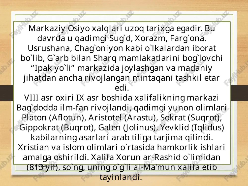 faoliyat ko‘rsatgan matematik va astronomlardandir. uning tug‘ilish sanasi ma’lum bo‘lmasa-da, xiv asr oxiri yo xv asr boshida tug‘ilgan deb taxmin qilinadi. u ulug‘bek saroyidagi muhammad ismli ovchi qushlarga qarovchi bir kishining o‘g‘li bo‘lib, shu sababli unga qushchi laqabi berilgan. u otasidan yetim qolganidan so‘ng ulug‘bekning tarbiyasida bo‘lgani bois, ulug‘bek uni o‘z “zij”ining so‘zboshisida “farzandi arjumand” deydi. 1403-1474 g`iyosiddin jamshid al-koshiy jamshid ibn mas’ud ibn mahmud g‘iyosuddin al-koshiy (ko‘proq g‘iyosuddin al-koshiy ismi bilan mashhur) – xiv – xv asrda o‘z fanining bilimdonlari – riyoziyotchilar, tabiblar va hunarmandlari bilan shuhrat qozongan koshonda tug‘ilgan. uning bobosi mahmud ibn yah’yo ibn al-hasan al-koshiy ham o‘qimishli bo‘lib, 1411 yilda sherozda riyoziyot va astrologiyaga oid risola – iskandarning (amir temurning nabirasi) goroskopini tuzgan. g‘iyosuddin koshiyning tavallud yili noma’lum bo‘lsa-da, u yoshlik yillarini koshonda o‘tkazib, riyoziyot va falakiyot ilmiga qiziqib, kadimgi gretsiya, eron va markaziy osiyolik mashhur olimlarning asarlarini tarjima qilib, ularga sharhlar yozgan. u tabobat, mantiq, …