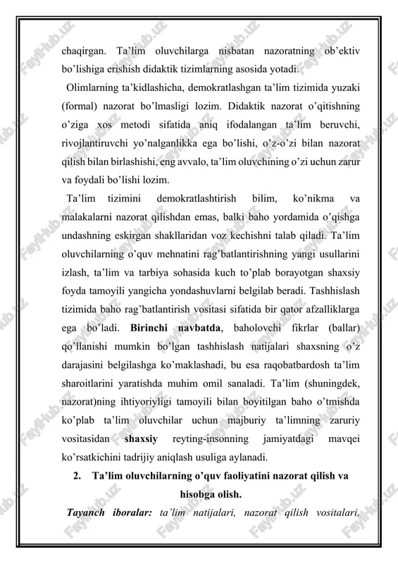 tlarini yuksaltirish uchun turli vositalarni tanlash imkonini beradi. ta’lim natijalarini nazorat qilish vositalari-o’rganilayotgan fan (mavzu) bo’yicha shakllantirilgan ma’lumotlar bazasi (bilimlar banki)dan ta’lim beruvchi tomonidan tayyorlangan (tuzilgan) topshiriqlar, savollar, test-savollari va shu kabilar va ulardan foydalanish vositalari. bunday jarayonlarda natijalarni o’zlashtirish muhim ahamiyat kasb etadi. natijalarni o’zlashtirish-bu olingan natijalarni amaliy o’zlashtirishga tayyorlash jarayonidan iboratdir, ya’ni iste’mol uchun tayyorlash. bunda ta’lim beruvchi ishtiroki muhim rol o’ynaydi, chunki kerak bo’lganda ayrim zaruriy tuzatishlar kiritish har kimning ham qo’lidan kelavermaydi. umuman olganda ta’lim-tarbiya jarayonida bilim, ko’nikma va malakalar shakllanganligini nazorat qilish muhim o’rin egallaydi. xususan, nazorat quyidagi funksiyalarga ega: 1) nazoratning diagnostik funksiyasi. nazorat natijasi orqali bilim, ko’nikma va malakalarning shakllanganlik darajasi aniqlanadi. 2) nazoratning ta’lim oluvchilardagi bilim olishga bo’lgan ishtiyoqini o’stirish funksiyasi. 3) nazorat jarayonida ta’lim oluvchilarning shaxsiy jihatlari shakllantiriladi va eng asosiysi rivojlantiriladi. 4) ta’lim funksiyasi. 5) nazoratning tarbiyaviy funksiyasi. 6) nazoratning baholash funksiyasi. 7) nazoratning ta’lim oluvchilardagi bilimga qiziqishni o’yg’otish, jonli …