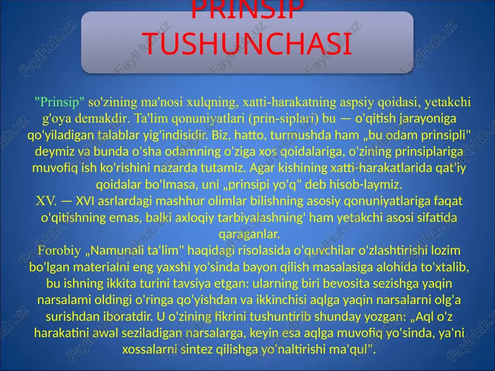 alarini aks ettiradi. masalan, o'qitishning ko'rsatmalilik prinsipi ta'iimning ko'rsatmali qo'llanmani hozirlash, o'quvchilarni uni idrok etishga tayyorlash, qo'llanmani ko'rsatish va tahlil qilish kabi qoidalarini taqozo etadi. o'qitishning har xil prinsiplari tavsiya etilgan va etilayotgan bo'lsa ham, lekin barcha tadqiqotchi-didaktlar uchun bir qator umumiy prinsiplari o'qitishning tarbiyalovchi va kamol toptiruvchi prinsipi ilmiylik, tizimlilik va izchillik. ta'limning amaliy hayot bilan bog'lanishi onglilik va faollik. tushunarlilik. puxtalik. ko'rsatmalilik. ilmiylik, tizimlilik va izchillik prinsipi maktab ta'limiga qo'yiladigan ilmiylik talabi xalq ta'limi to'g'risidagi barcha qonunlar, „umumiy ta'lim maktabi konsepsiyasi" hamda „sinfdan va maktabdan tashqari tarbiyaviy ishlar konsepsiyasi"da ifodalangan yetakchi talabdir. hozirgi kunda, ya'ni fan va texnika rivojlangan, ilmiy bilimlar, mustaqil davlatni qurish va uni rivojlantirishning har xil amaliy masalalarini hal qilish-ning zarur shartiga aylanayotgan davrda mazkur prinsipni amalga oshirish nihoyatda muhimdir. ilmiylik prinsipi maktab ta'limi mazmuniga fanda aniq rasmiy-lashgan o'quv materiallarini kiritishni (bu talab maktab dastur-lari va darsliklarini taqqoslashda, o'qituvchi har bir dars uchun material tanlashda …