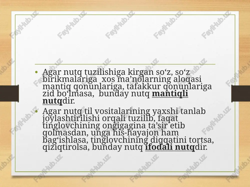 iy muvofiqlikni ta’minlash uchun axborotning mohiyatidan tashqari quyidagilar muvofiqligi muhim sanaladi: nutqiy uslub va nutqiy maqsad muvofiqligi, predmet va mazmun, adresat va auditoriya, til vositalari va adabiy norma, til vositalari va stilistik talab o‘rtasidagi muvofiqlik. nutqning mantiqiyligi nutqning mantiqiyligi uning asosiy sifatlari – aniqlik va to‘g‘rilik bilan chambarchas bog‘liq. chunki grammatik jihatdan to‘g‘ri tuzilmagan nutq mantiqning buzilishiga olib keladi. manitqiy izchillikning buzilishi esa tinglovchi va o‘quvchiga aytilayotgan fikrning to‘g‘ri yetib bormasligi, ba’zan umuman tushunilmasligiga olib keladi. bunda so‘zlovchi yoki yozuvchidan tilni yaxshi bilishdan tashqari keng dunyoqarashga, mulohaza yuritayotgan mavzu doirasida chuqur bilimga ega bo‘lishi talab etiladi. nutq mantiqiyligining asosiy sharti – bu leksik-semantik va sintaktik normaga amal qilishdir. so‘z tartibiga amal qilish ham muhim. xullas, yaxlit bir tizimda, fikriy izchillikda tuzilgan nutqni mantiqiy nutq deb atash mumkin. yuqorida ta’rifi keltirilgan sifatlar orqali har qanday o’qituvchining nutqi ta’sirchan va darsi unumli o’tadi. e’tiboringiz uchun rahmat! image5.png image6.png image7.png image8.png image3.png image4.png …