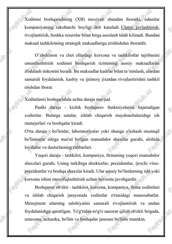qayta taqsimlash va ulardan oqilona foydalanish xodimlarni boshqarishning asosiy mazmunini tashkil etadi va shu nuqtai nazardan ishlab chiqarishning moddiy va moddiy elementlarini boshqarishga o'xshash tarzda ko'rib chiqiladi. xodimlarning bir vaqtning o'zida boshqaruv ob'ekti va sub'ekti sifatida harakat qilish qobiliyati ishlab chiqarishda xodimlarni boshqarishning o'ziga xos xususiyati hisoblanadi. korxona va tashkilot, avvalo, ikki kichik tizim: texnik va ijtimoiy (yoki shaxsiy, insoniy) tizimlarning yigindisidan iborat. bu kichik tizimlar bir-biridan butunlay fark kiluvchi funkstional xarakatlarni amalga oshiradilar. bu esa ularni kattik va yumshok tizimlar sifatida ta’riflash imkonini beradi texnik kichik tizim kattik xisoblanadi, chunki uning xarakatlari (ya’ni boshqaruv ob’ektining boshqaruv organidan oladigan maksadni amalga oshirishga doir buyruklar, dasturlarga javobi) oldindan belgilab ko’yilgan va yukori darajada nazorat kilinadigan bo’ladi. odatda, bu tizim xuddi kibernetika tizimiga o’xshab ketadi. bunga konveyer misol bo’lishi mumkin. bu kattik tizimning moxiyati avtomat liniyalarda ancha yakkolrok namoyon bo’ladi. odamlarning olinayotgan komandalarga javobi va xatti-xarakati bir xilda bo’ladi va anik natijalar …