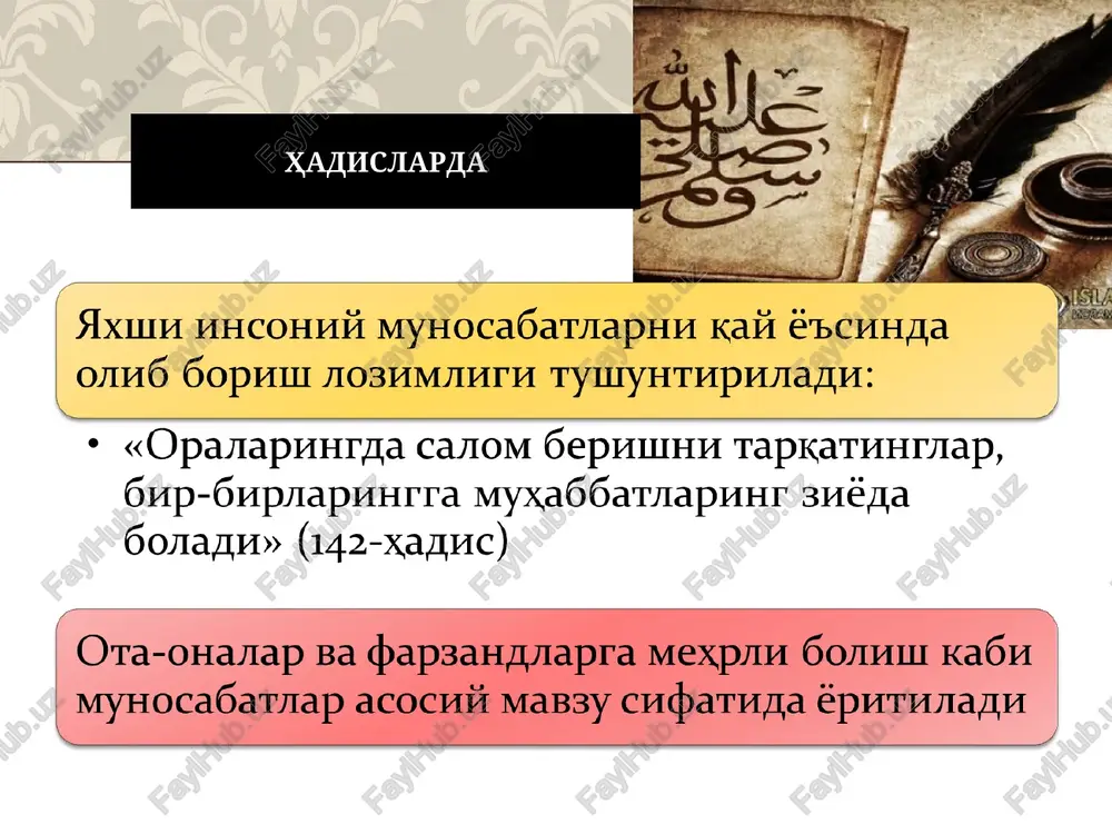 kn xypuhumugan kyau ubosatahmarah, ammo mmoh myxa66art- yctimk typh. tipatma. ayc ba croprenapaay hoopart joumo oh has0pathya oynran, ceprah (1+c) waxchhuht mahdaatiaphhh ky3/larah makcajilaph acocnifa to3ara keirah cebr xmcapugzup. mahhs = 2poc ba opycah moopar o¥m6, cebrah kmuim cebrh oobekth ah (94/1) togenuru ouiah xapaktepnahagu. ammo 3poc ba mosycah oy typhuht + cbapku cebrah waxcfla y3hra hiohy xmcapu etrapiu oymmmalian. atatie 9poc ba ctoprefap hufmhamchpah moopat ky4m uposananasuran cebrah (34c) khim myxa66at o6bekthia xamma hapcachhh ba xatto y3hhu xam oaruumauira taiiép oymrah xmcap typh ba xoka30. bofjimk baxt1m wukoyem cuba mek iy gop — 6othk ba kamnmokimk., borua émmuyaru goonanapsa xa tylakkohim mmyxa66ar oyamait, cebru xucnapusa u3vo0ruk komiioheht, a'bhu .khhchm hhtwimll espn oyimmaligu yiapyaru xmccheethhht akcaphat khcmu pyxuii komiioheehtjah u6opat kuz 602anapda * pyxhii komioheht .>khhchh komiioheht/ah yctyhamk kuagu yeun 6onanapoa * yap myxa606at xhclaphhu outta kh3ra hhucgatah oommmpfah keuupcanap, .kmhch mhthimuihu katta @lm aénra hhcoatah xc . we otafmilap, …