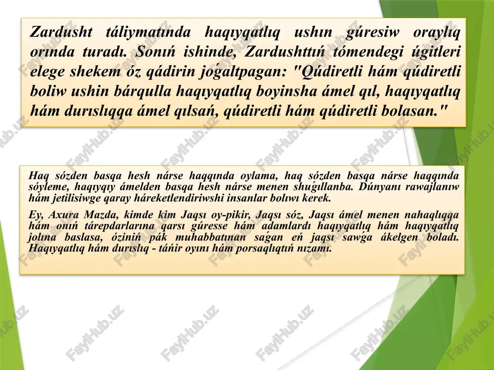 ı túsindirip beriwdi soragan. islam húkimleri haqqında paygambar waģızlar aytqan, sol tiykarda islam táliymatın xalıqqa tarqatıw háwij algan. nátiyjede muhammed áleyhissalamnıń múbárek sózleri, naqıl hám xabarları júzege kelgen, bular hádisler dep atala baslagan. “avesto” daǵı maǵlıwmatlarǵa kóre, orta aziya xalqınıń sociallıq-ekonomikalıq munasábetler tómendegishe bolǵan. nmana shańaraq toparı vis patriarxal urıw aǵzası zantu qáwim aǵzası dahyu qáwimler toparı paydalanılǵan ádebiyatlar 1. f.qodirova, sh.toshpo‘latova, m.a’zamova. “maktabgacha pedagogika”.- t.,“ma’naviyat”, 2013, 2. karimov i.a. yuksak ma’naviyat – yengilmas kuch. – toshkent: ma’naviyat, 2008 – 176 b. 3. "bolajon" tayanch dasturi. toshkent – 2016 4. b.r.djurayeva, h.m.tojiboyeva, g.m.nazirova .maktabgacha ta’lim yoshidagi bolalarga ta’lim-tarbiya berishning zamonaviy tendensiyalari. toshkent, o‘zpfiti nashriyoti – 2015 yil 5. xasanboyev j., x.to‘raqulov, m.haydarov, o.xasanboyeva, n.usmanov. pedagogika fanidan izohli lug‘at. t.: “fan va texnologiya”, 2009 672 bet. image1.jpeg image2.jpeg zardushtiylik dinining muqaddas kitobi «avesto» deb ataladi. kitobda ahuramazda («donishmand», «yuksak», «daholi») dunyoni yaratgan xudo deb e'tirof etiladi. ietsione 6 so paras /docprops/thumbnail.jpeg …