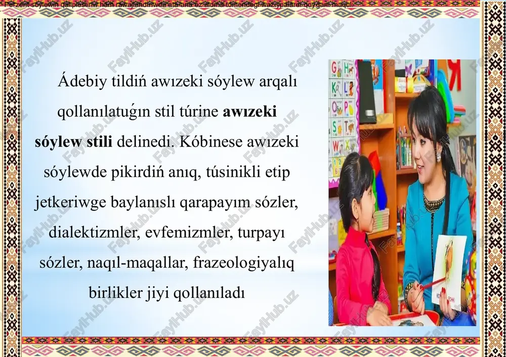 n insaniy inunktaniya shólkemleriniń quramalı iskerliginiń nátiyjesi bolǵan dawıs tolqınları, yaǵnıy awızeki sóylewiniń quramalı iskerliginiń nátiyjesi esaplanadı. intonaciya sóylesiwi, intensivligi (kólemi) sóylew, shıdamlılıǵı, sóylew stavkasınıń kusheytiwi yamasa páseytiwuvi tárepinen jaratıladı. awızeki sóylewde, logikalıq pátte, aytılıwdıń anıqlıǵı dárejesi, pauza bar ekenligi yamasa joq ekenligi úlken rol oynaydı. awızdaǵı sóylew bul júdá kóp sóylewdiń bar ekenligi, bul insaniy sezimler, tájiriybeler, kayﬁyat hám basqalardıń barlıǵın uzatıwı múmkin. awızeki sóylewdi tuwrıdan-tuwrı baylanısda oylaw, bir waqtıniń ózinde tamashagóylerde hám vizual kanallar menen júz beredi. sol sebepli, awızeki sóylew onıń eksklyuzivligini kúsheytiw, mısalı, pikirlew hám tıńlawdıń keńislikdegi jaylasıwı, júz ańlatpası hám tıńlawdıń keńislikdegi jaylasıwı retinde joldas boladı. paydalanılǵan ádebiyatlar 1. axmedov a. notiqlik sanati. toshkent. uzbekiston. 1967. 56-bet. 2. begmatov e. nutq madaniyati problemasining paydo bulishi va asoslanishi. nutq madaniyatiga oid masalalar tuplami. toshkent.fan. 1973. 154-169-betler. 3. golovin b.n. osnovı kulturı rechi..m., vısshaya shkola. 1980. 4. jalilov x. notiqlik sanati. toshkent. 1976. 5. i̇nomxujaev s. notiqlik …