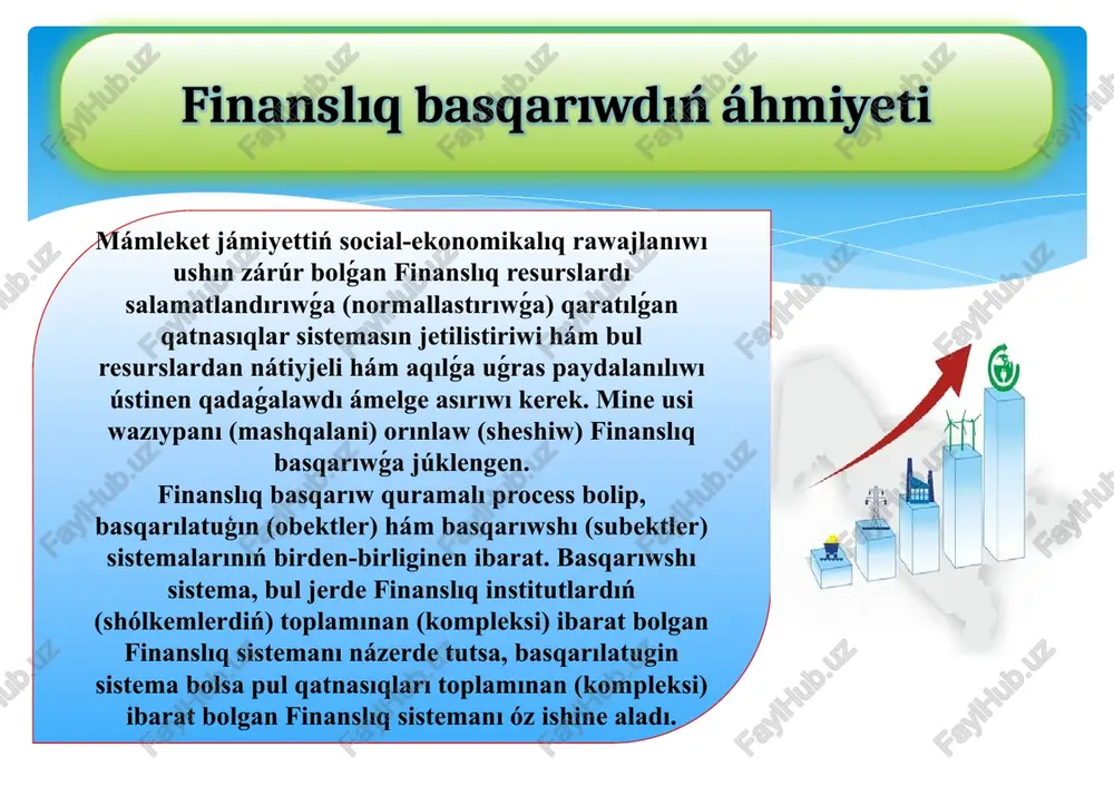 tıw) de oliy majlis tárepinen ámelge asırıladi. finanslıq basqarıwdıń ulıwma basqarıw uyımı sıpatında ministrler kabineti mámleketlik byudjetti kórip shıǵadı, finanslıq basqarıwdıń birden-bir uliwma orayı sıpatında maydanda kórinedi. mámleketlik finanslıq qadaǵalaw uyımı sıpatında esap palatası finanslıq basqarıwǵa baylanıslı tómendegi wazıypalardı atqaradı: kólemi hám maqsetliligi boyınsha mámleketlik byudjet hám byudjetten tısqarı qorlardıń dáramatları hám qárejetleriniń óz waqtında orınlanıwı ústinen qadaǵalawdı shólkemlestiriw hám ámelge asırıw; mámleketlik qarjılardıń jumsalıwı hám mámleketlik múlkten paydalanıwdıń maqsetke muwapıqlıǵın hám nátiyjeliligin anıqlaw; mámleketlik byudjet hám byudjetten tısqarı fondlardıń qáliplesiwi hám olardan paydalanıwǵa tásir kórsetetuǵın yamasa qárejetlerdiń mámleketlik byudjet esabınan qaplanıwın názerde tutıwshı mámleketlik hákimiyatınıń nızamları hám normativlik-huqıqıy aktlerin finanslıq ekspertizadan ótkeriw; finanslıq basqarıwdıń oraylıq organı finans ministrligi hám onıń orınlardaǵı uyımları esaplanadı. ol mámleket kóleminde birden-bir finanslıq, byudjet, salıq hám valyuta siyasatınıń ámelge asırılıwın támiyinleydi. finanslıq aģımlardı basqarıw kárxanalardıń qorları, dáramatları hám de oraylasqan hám oraylaspaǵan qarjı resursları fondların qáliplestiriw hám olardan paydalanıw procesindegi pul qarjılarınıń muģdarlıq hám …