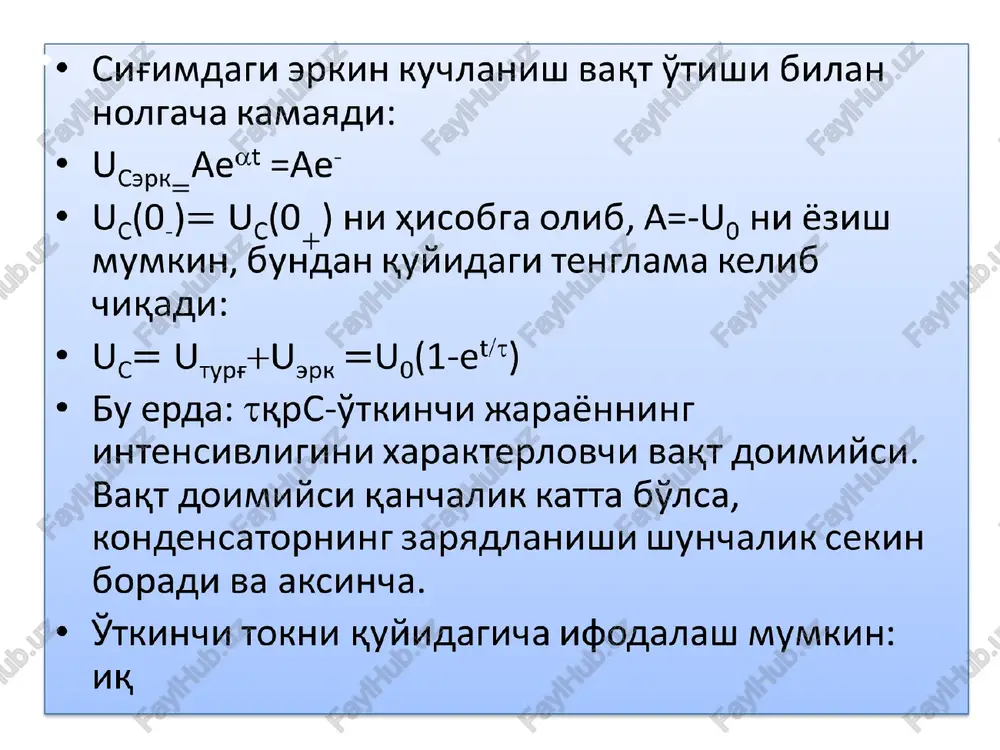 r va c elementli zanjirlarda o'tkinchi jarayonlar - Page 3