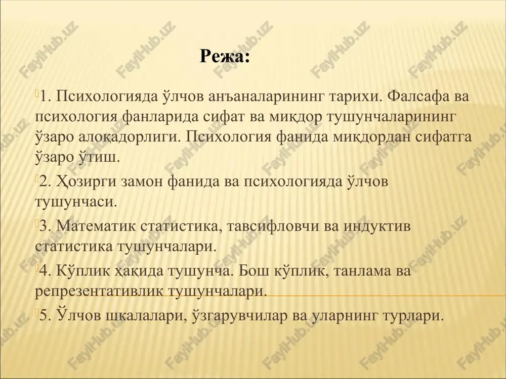 ida «korrelyatsiya va uni o'lchash, antrometrik ko'rsatkichning avzalliklari» mavzusida ma'ruza qildi. galtonning g'oyasini uning shogirdi k.pirson davom ettirdi u o'zgaruvchanlik o'rtasidagi o'zaro aloqalarni formula yordamida ko'rsatib berdi (korrelyatsiya koeffitsienti). pirsonning diqqat e'tibori diskret va to'xtamaydigan muammolar tahliliga qaratildi, bular psixologlar uchun dolzarb muammolardan biri hisoblanilgan. pirson o'zining g'oyalari va yutuqlarini «evolyutsiya nazariyasiga matematik ta'sir» nomli kitobida keltirib o'tgan. g. fexner tomonidan psixofizika qonuni psixologiyaning hamma sohalarida qo'llanila boshlandi. xix asrning oxirida v.vundt sezgilarning uch o'lchamli modeli ustida ish olib bordi. pedagogik va psixologik fanlarda miqdordan sifatga o'zaro o'tish. britaniyalik psixolog ch.spirmen 1904 yilda «umumiy intellektning ob'ektiv o'lchami» mavzusidagi ishni nashr qildirdi, bunda intellektni o'rganishda miqdoriy tahlil ishlatilgan, bu psixologiyada faktorli tahlil deb nomlangan. faktorli tahlil psixologik ko'rsatkichlarning matematik jihatdan tahlil qilishdir. xx asr o'rtalarida psixologiyaga matematik g'oyalarning kirib kelishi ko'paydi, bunga fan texnika taraqqaiyotining ravnaqi sabab bo'ldi. bu davrga kelib matematik psixologiya fan sifatida o'rganila boshlandi. u psixologik fanlarning bir …