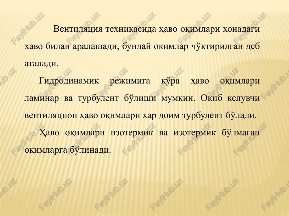 va xonalarning turiga qarab havo almashinuv chizmasini qabul qilinadi. xonani o'lchamlariga qarab havo taqsimlagich turi tanlanadi. xonaga beriladigan havo sarfiga va me'yorlangan havo tezligiga asoslanib havo taqsimlagichlar o'lchamini va ularning sonini aniqlanadi. tanlangan havo taqsimlagich me'yorlangan shartlar (xizmat ko'rsatuvchi zonadagi havo xarakat tezligi va haroratning o'zgarishini) bajarib bera olmasa unda boshqa turli havo taqsimlagich tanlanadi va yangitdan hisobot qilinadi. binolar ventilyatsiya tizimlarining tuzilishi turar joy binolar. turar joy binolarida kanalli tabiiy so'rish ventilyatsiya tizimlari ishlatiladi bunday tizimlarning ishlash radiusini 8 metrgacha qabul qilish tavsiya etiladi. bitta tizimga bir xil yoki bir-biriga vazifasi bo'yicha yaqin bo'lgan xonalarning kanallarini birlashtirish mumkin. bitta binoda joylashgan turar joy, yotoqxonalar, mexmonxonalarning ventilyatsiya tizimlarini bolalar, savdo, idora va boshqa tashkilotlar ventiyatsiya tizimlari bilan birlashtirish man etiladi. sanitariya tarmog'i chiqarish kanallari alohida tizimga birlashtiriladi. sanuzel xonasida 5dan ortiq unitaz o'rnatilgan bo'lsa ventilyatsiya tizimi ventilyator bilan jihozlanadi. jamoat binolari. jamoat va kommunal binolarda tabiiy va mexanik ventilyatsiya ishlatilishi …