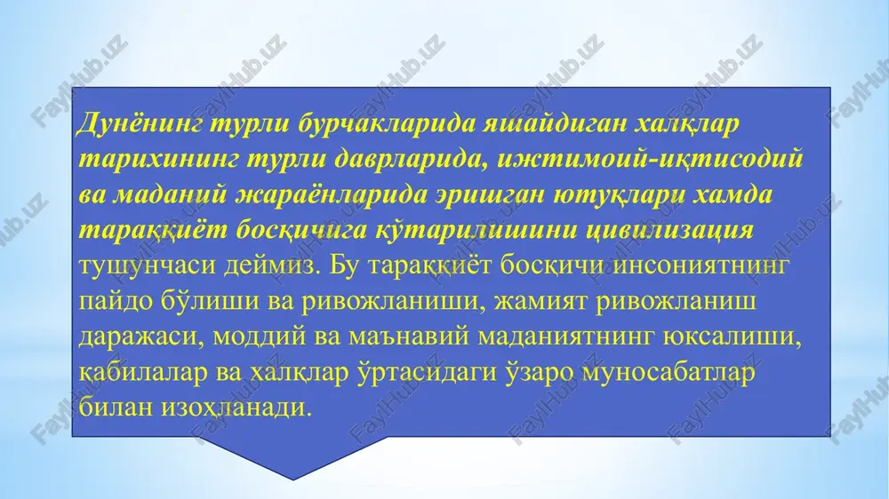 ar natijalariga qaraganda selung'ur ilk paleolit davriga oid bo'lib, o'n uchta madaniy qatlamdan iborat. bu qatlamlardan juda ko'plab ibtidoiy tosh qurollar topilgan. bu qurollar ko'p bollarda olduvoy qurollariga o'xshab ketadi. tadqiqotchilarning fikrlariga qaraganda, selung'ur topilmalarining yoshi 1 mln. yildan ziyodroqdir. selung'ur topilmalari orasidan eng ahamiyatlisi qadimgi odam jag' suyaklari, tishlari va elka suyaklaridir. fanda "farg'ona odami"-"fergantrop" deb nomlangan bu qazilma odam qoldiqlari eng qadimgi odam haqidagi tasavvurlarimizni yanada kengaytirish bilan birga o'rta osiyo, xususan o'zbekistoning insoniyat paydo bo'lib rivojlangan o'choqlardan biri ekanligini uzil-kesil isbotlaydi, o'rta osiyo hududida ibtidoiy jamoa tuzumi quyidagi davrlarga bo'linadi: 1. paleolit (“palayos”-qadimgi, “litos”-tosh) davri; bundan taxminan 800 ming yil ilgari boshlanib, 15-12 ming yil ilgari tugaydi; a) ilk paleolit-ashel davri, 800-100 ming yilni o'z ichiga oladi; b) o'rta paleolit-muste davri, miloddan avvalgi 100-40 ming yilliklar; v) so'nggi paleolit-miloddan avvalgi 40-12 ming yillik. 2. mezolit (“mezos”-o'rta, “litos”-tosh) miloddan avvalgi 12-7 ming yilliklar. 3. neolit (“neos”-yangi, “litos”-tosh) miloddan …