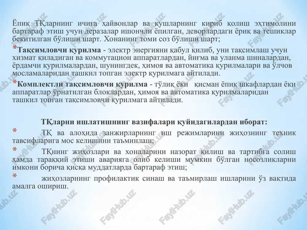 i. uzgichlarni ishlatish uzgichlar elektr zanjirlarni har qanday ishlatish rejimlarida kommutatsiyalash uchun xizmat qiladi. bunday rejimlar, odatda, yuklama, qisqa tutashuv, transformatorlarni magnitlash, liniya va shinalarning zaryad toklarini ulash va uzish rejimlaridir. uzgich uchun eng og'ir rejim bo'lib qisqa tutashuv toklarni uzish va ulash rejimlari hisoblanadi. katta toklar oqib o'tganda uzgichga katta elektrodinamik kuch va yuqori xarorat ta'sir etadi. bundan tashqari o'rnashgan qisqa tutashuvga har qanday avtomatik yoki qo'lda ulash yaqinlashayotgan kontaktlar orasidagi oraliqning teshilishi va kontaktlar zaif siqilgan holatlarda zarbiy tokning oqishi bilan bog'liq bo'lib, bu ularning muddatidan erta fizik emirilishiga olib keladi. xizmat ko'rsatish muddatini oshirish uchun kontaktlar metall chinnidan yasaladi. uzgichlarning konstruktsiyalarida yoy so'ndirishning turli xil printsiplardan va ularda turli xil so'ndiruvchi muhit materiallaridan foydalaniladi. stantsiya va podstantsiyalarda qo'llaniluvchi uzgichlar quyidagi guruhlarga bo'linadi: katta moy hajmiga ega bo'lgan moyli uzgichlar (vmb, vm, vmd, mkp, u, s tipidagi uzgichlar); kichik moy hajmiga ega bo'lgan moyli uzgichlar (vmg, vmp, mgg, …