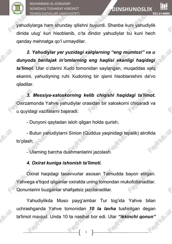 ni iloh deb bilmaslik; 2. but va sanamlarga sigʻinmaslik; 3. zaruratsiz xudo nomi bilan qasam ichmaslik; 4. shanba kunini hurmat qilish va uni xudo uchun bagʻishlash; 5. ota-onani hurmat qilish; 6. nohaq odam oʻldirmaslik; 7. zino qilmaslik; 8. oʻgʻirlik qilmaslik; 9. yolgʻon guvohlik bermaslik; 10. yaqinlarning narsalariga koʻz olaytirmaslik. muqaddas diniy manba – talmudda yahudiylik marosimlari tizimi bayon etilgan. unda yahudiylar amal qilib, bajarishi lozim boʻlgan 248 ta buyruq, 365 ta taqiq mavjud. ular yahudiyning ovqatlanishi, kiyinishi, ozodaligi, kun tartibi, ibodatlari, marosimlar va bayramlarga taalluqli masalalarni qamrab olgan. yahudiylik manbalari. yahudiy dinining muqaddas manbalaridan biri tavrot (tora) boʻlib, u miloddan avvalgi xiii asrda isroil xalqini misrdan olib chiqib ketgan muso paygʻambarga tur togʻida berilgan. ikkinchi manba tavrotdan keyinroq paydo boʻlgan yozma manba – talmud. bu manbalar bibliyaning tarkibiy qismlarini tashkil etadi. tavrot musoga tegishli boʻlgan besh kitobni oʻz ichiga oladi. 1) “borliq” yoki “ibtido” 2) “chiqish” 3) “levit” 4) “sonlar” …