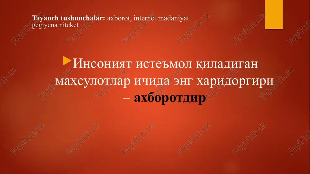 zdorlik haqidagi axborot; - telefon raqami va elektron pochta manzili; - stir va pasport ma'lumotlari. shaxsning raqamli huquqlari raqamli huquqlar - insonning raqamli asarlardan foydalanish, yaratish va e'lon qilish, kompyuter va boshqa elektron vositalardan foydalanish va ularda ishlash imkoniyati, shuningdek, internet tarmog'iga ulanish bilan bog'liq huquqlaridir. inson huquqlari umumjahon deklaratsiyasi hamda fuqarolik va siyosiy huquqlar xalqaro paktining 19-moddasida belgilangan davlat chegaralaridan qat'iy nazar, har qanday vositalar orqali fikr bildirish erkinligi huquqi ham shular jumlasidandir...» raqamli huquqlar - bu: *internet; • shifrlash; • privatlik; • anonimlik; • axborotdan foydalanish; • fikr erkinligi huquqlari. internetdan foydalanish huquqi 2011 yil 3 iyunda internetdan foydalanishni insonning asosiy huquqi sifatida e'tirof etuvchi bmt rezolyutsiyasi qabul qilindi. shu tariqa u yoki bu hududlarning internet tarmog'odan uzilishi inson huquqlarining poymol etilishi sanaladi. shu bilan birga, tarmoqdan foydalanish imkoniyati qator mamlakatlar qonunchiligiga asosan insonning ajralmas huquqi deb belgilab qo'yilgan. qiziqarli faktlar: - headhunter kompaniyasining tadqiqot markazi ma'lumotlariga ko'ra, …