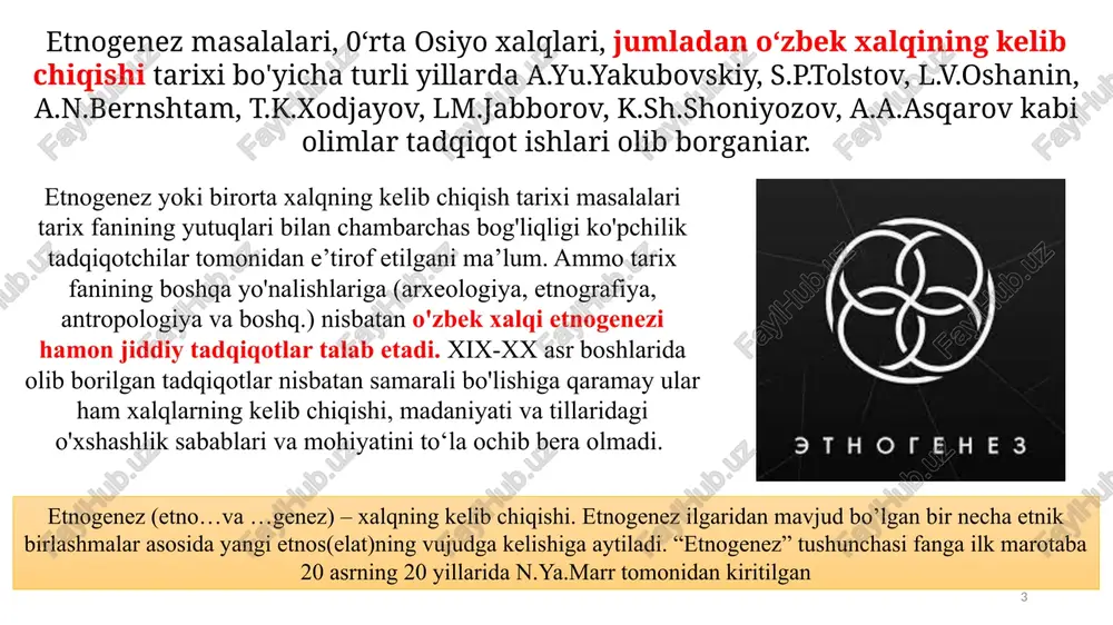 da etnik birlikning uch bosqichi, ya’ni uch turi mavjud: qabila, elat (xalq) va millat. ketma-ket kelgan bu atamalar turli davrda vujudga kelgan bo'lib, ular o‘z davriga xos xususiyatlari bilan bir-biridan farqlanadi. 8 «elat» atamasi turkiy va forsiy tilli aholi o‘rtasida qabila, qabila ittifoqi, davlat yoki ma’lum hudud aholisiga nisbatan «xalq» atamasi o'rnida ishlatib kelingan. shuning uchun «elat» atamasi turkiy va forsiy til muhiti hukmron doirasida yaratilgan og‘zaki yer egali manbalarda uchraydi. keyinchalik, o‘troq hayot uzoq vaqt kundalik turmush tarziga aylangan etnik birliklar uyushmasiga nisbatan «xalq» atamasi «el», «clat» o'rnida ishlatib kelinadi. 9 etnografik guruh - ma’lum bir etnosning ajralmas qismi, uning tarkibidagi bo'linmalaridan biri bo‘lib, o'ziga xos lahjasi, xo'jalik faoliyati, turmush tarzining ba’zi bir tomonlari bilan muayyan elatdan farq qiladi. etnografik guruh deb, odatda bir qabila yoki elatning boshqa yerga borib, ikkinchi bir xalq tarkibiga hali mutlaqo singib ketmay, balki u birga yashab kelayotgan etnik birlikka aytiladi. tarixdan bizga ma’lumki, …