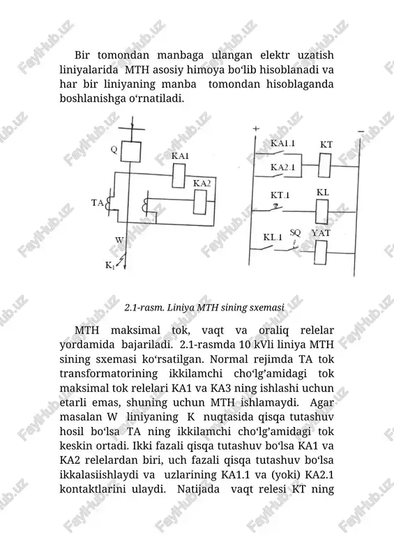 minotining manbasi 6ga w1 va w2 elektr uzatish liniyalari hamda yu1-yu4 yuklamalar ulangan. har bir liniya va yuklama a1-a6 masimal tok himoyalari yordamida qisqa tutashuvlardan himoya qilinadi. har bir mth o‘z hayallash vaqtiga g ga, masalan a1 mth ning hayallash vaqti t1, a6 niki esa t6. agar yuklamalar mth larining hayallash vaqtlari t3, t4, t5 va t6 maolum bo‘lsa a1 va a2 mth larining hayallash vaqtlari t1 va t2 qo‘yidagicha aniqlanadi. masalan k3 nuqtada qisqa tutashuv bo‘lsa a3 himoya ishlab q3 viklyuchatelni uzish uchun signal berish kerak. qisqa tutashuv toki manba g dan k3 nuqtaga yo‘nalgan bo‘lib w1 va w2 liniyalardan ham o‘tadi, a1 va a2 mth lar ham ishga tushadi. lekin ularning vaqt relelari o‘z kontaktlarini ulab ulgurmasliklari, yaoni t1>t3 va t2>t3 bo‘lishi kerak. agar t2 t6 bo‘lishi kerak. demak t2=max(t3;t6)+dt bo‘lishi kerak. shunga o‘xshash a1 himoyaning hayallash vaqti a2 va a5 himoyalarning hayallash vaqtlaridan katta bo‘lishi kerak, yaoni …