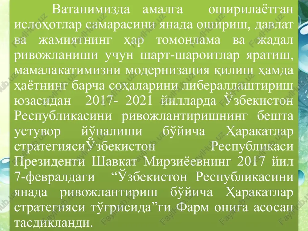 qur o'ylangan, o'zaro manfaatli va amaliy ruhdagi tashqi siyosat yuritishga yo'naltirilgan davlatimiz mustaqilligi va suverenitetini mustahkamlash, o'zbekistonning yon-atrofida xavfsizlik, barqarorlik va ahil qo'shnichilik muhitini shakllantirish, mamlakatimizning xalqaro nufuzini mustahkamlash e'tiboringiz uchun raxmat! image2.jpeg image1.jpg image4.jpg image3.jpg image5.jpg image6.jpg image7.jpeg image8.jpg _— n harakatlar strategiyasi 2017-2021 j, 7-2021 viviiliiap) xapakatjiap ctpatetmach © - i. jjapaar ba xkamnt kyppisn them takomhlanitn ph (mosnii xanopanr — ocmon ba to3a cys pam3u, 6yrox amup temyp japnarunuur gaiipormnnar paurn) r - ii. konyn yerybopsnrnmn tanna ba cya-xykyk th3hmhhh sthajfa hci0x ket (cuéxpanr— konyhuiinmk aiementiapu xucoguahrah yctybopihk ba op-homycimjimk pam3n) oo - tdl. mikrncoguérn preokanthput ba 9prhh aw thphul (tue pair — akthcosméthh phboanantaphm shemehtnaph xmcoonahrah ky4-kyapar ba goimmk pam3u,) @ - iv. warmonit coxann pusoxcanrapy (kuan panr — xaét ba axonmaunr myhocuo typmyi tap3hhh tabmmhalll pam3u) - v. xapderssnk, 2uhii garphkenrnnk ba midliatiapapo totyb.mnk, ¥3apo mahdaatm ba amajmii tank chécat (ox panr — thhwimkcebapsimk chécath …