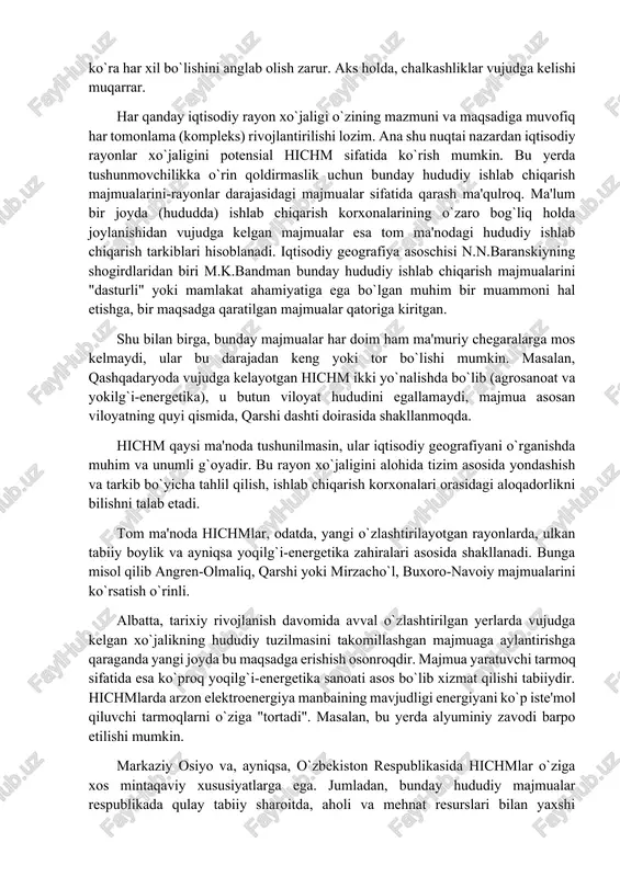 chasi iqtisodiy rayonlar o`rnini egallamasligi kerak, ular iqtisodiy rayonlarning asosini tashkil etadi, xolos deb ta'kidlagan edi. darhaqiqat, hichm o`zining mazmun va mohiyati jihatidan, korxonalarning ma'lum bir nuqtadagi yoki joydagi turg`un birikmasi sifatida iqtisodiy rayondan sezilarli darajada farq qiladi. biroq turli bosqichdagi iqtisodiy rayonlar ham hichm tarzida ko`rilishi mumkin. masalan, o`zbekiston respublikasida farg`ona vodiysi, toshkent viloyati hududiy ishlab chiqarish majmualari va h. k. savol tug`ilishi mumkin: haqiqatda yoki real voqelikda hichm qayerda vujudga keladi va har qanday joyning ishlab chiqarish korxonalari birlashmasini hududiy majmua deb atash mumkinmi? bu yerda masalaga har tomonlama yondashish kerak va hichmlarning mohiyatiga ko`ra har xil bo`lishini anglab olish zarur. aks holda, chalkashliklar vujudga kelishi muqarrar. har qanday iqtisodiy rayon xo`jaligi o`zining mazmuni va maqsadiga muvofiq har tomonlama (kompleks) rivojlantirilishi lozim. ana shu nuqtai nazardan iqtisodiy rayonlar xo`jaligini potensial hichm sifatida ko`rish mumkin. bu yerda tushunmovchilikka o`rin qoldirmaslik uchun bunday hududiy ishlab chiqarish majmualarini-rayonlar darajasidagi majmualar sifatida …