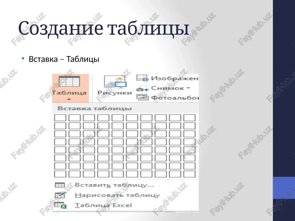 povixm © cnpaska_-foxitreader pdf [mgiis@rcommnin maxer q uro sbi xotute cnenate? | crpoxa saronoeka | mepswilt cronbey &y dt ctpoxa vroroe nocneannii cronbeu, - 05m ————————_ |-|_ am 3annexa | cruan oopmnenva tparnutipackpacka ] yepeayroumeca crpoxn [_] yepeayrouneca cron6ubi “| rpauny~ la lier nepa ~ ~ | rpanny mapamerpsi cruneii ta6nnu, cran ta6nnu, o6pamnenne @aiin tnasvaa bcraska_pacosanme koxicrpyktop maker © cciik—pacceinkm © peyensmponanme bua hagctpovixm © cnpaska_-foxitreader pdf koricrpyxrop ra6amuy [mee [3 bpiaeante ~ [| hapucosar» tabanuy | ety ] berasute chnay $dlo22em 2|be as a tostoputb crpokn 3aronobkos ez] oro6pasurt cetky | [m4 nactuk ” ©] bcrasvie cneza fb pasgennte auevixn fe |824em co) ia npeobpasosate b tekct yaanvt berasvts “ hanpasnenve nona | coprmposka fr ceovictea ~ ceepxy [2 bcraemt cnpasa | 3 pasaenumb ta6anuy fj astonog6op ~ eel ee texcra suevixn fe oopmyna ta6nnua pucoganne crpoxu n cron6ust s obveqnnehne pasmep auelin = buipashneanne annie fle home …