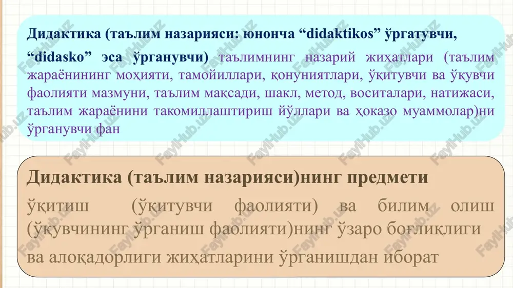 politexnika ta'limi o'quvchalarni hozirgi zamon ishlab chiqarishi asoslari, uning energetikasi haqidagi bilimlar sistemasi bilan qurollantirishni ta'minlaydi, hamda inson faoliyatining turli sohalaridagi ish operatsiyalarini o'zlashtirib olish uchun baza (asos) ahamiyatiga ega bo'lgan bir qator mehnat ko'nikma va malakalarini egallab olishni nazarda tutadigan ta'lim ta'lim mazmunini quyidagi davlat hujjatlari va rasmiy hujjatlar tashkil etadi o'quv rejasi o'quv dasturi darslik o'quv rejasi – ta'limning biror yo'nalishi yoki mutaxassisligi bo'yicha o'qitiladigan fanlar, ularni o'rganish izchilligi hamda o'qitish uchun ajratilgan soatlar va o'quv yilining tuzilishini belgilab beruvchi davlat hujjatidir turlari namunaviy o'quv reja o'quv rejalarining turlari ishchi o'quv reja o'quv dasturi- ta'limning mazmuni hamda uni o'quvchi, talabalar tomonidan qabul qilinnishining maqbul usullari va axborot manbalari ko'rsatilagan normativ hujjatdir o'quv dasturi quyidagi talablarga javob beradi dasturning qat'iyligi qoidasi (jamiyatdagi barcha o'zgarishni amalga oshirishi). o'quv materiallarining mazmunini tug'ri tanlash (fanning maqsad, vazifalari, undagi bilim asoslari ham amaliy jihatdan, ham nazariy jihatdan aks etgan bo'lishi kerak). o'quv dasturida …