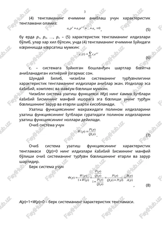 a xarakteristik tenglamasi ќamma ildizlarining ќašišiy šismi manfiy bo'lsa, unda real sistema xam turђun bo'ladi, ya'ni juda kichik nochizišli ќadlari sistemaning turђunlik xolatiga ta'sir kœrsata olmaydi. 2 – teorema: agarda chizišlantirilgan sistema xarakteristik tenglamasining birorta ildizi musbat ќašišiy šismga ega bo'lsa, unda real sistema noturђun bo'ladi, ya'ni juda kichik nochizišli ќadlari sistemani turђun šila olmaydi. 3 – teorema: agar chizišlantirilgan sistema xarakteristik tenglamasining ildizlari mavќum yoki nolga teng bo'lsa, unda real sistema turђunlik chegarasida bo'ladi, bunda juda kichik nochizišli xadlar o'tkinchi jarayon kœrinishini tubdan o'zgartirib yuborishi, ќamda real sistemani turђun yoki noturђun ќolatga keltirishi mumkin. shunday šilib, sistema turђunligini tadšiš etish uining xarakteristik tenglamasi ildizlarining ishorasini anišlashdan, ya'ni xarakteristik tenglama ildizlarini kompleks tekisligida mavќum œšša nisbatan šanday joylashganligini anišlashdan iborat ekan. kompleks tekisligida xarakteristik tenglama ildizlarining mavќum œšša nisbatan joylashganligini anišlaydigan šoidalarga turђunlik me'zonlari deyiladi. sistemaning turђunlik masalalarini echishda šuyidagi turђunlik mezonlaridan foydalaniladi: 1) turђunlikning algebraik mezonlari: a) gurvits mezoni; …