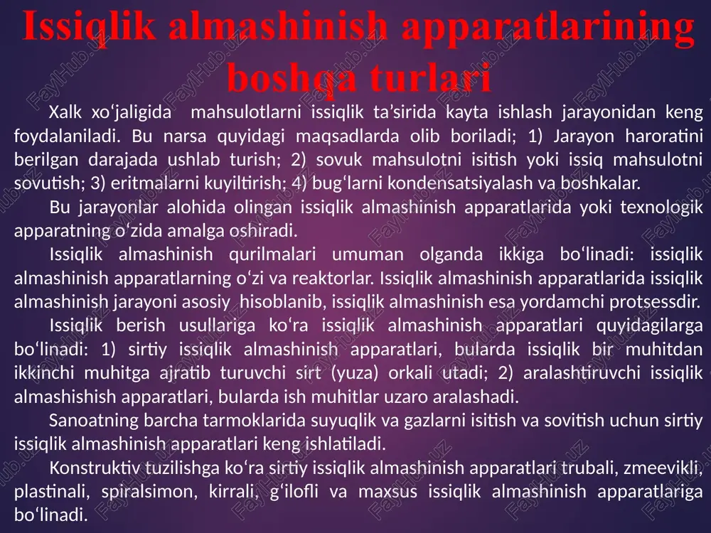 on. elementli issiqlik almashinish apparatlari. bu isitkichlar ketma – ket ulangan bir necha truba elementlarining sektsiyasidan iborat. isitkichlarning bitta sektsiyasida trubalarning soni 4-140 ta bulishi mumkin. elementlarning bir nechtasi birgalikda (ularda trubalarning soni kam bulganda) xuddi ko‘p yo‘lli koxuj-trubali issiqlik almashinish apparatlariga uxshab ishlaydi. bu isitish apparatlari issiqlik tashuvchi agentlarning tezliklari bir xil kattalikda va ish muhitlarining bosimi yuqori bulganda xam samarali ishlaydi. elementli issiqlik almashinish apparatlari 1-qobiq, 2-ikki qatorli trubkalar elementli issiqlik almashinish qurilmalarida tusiklar bulmagani uchun gidravlik karshilik xam bo‘ladi. natijada truba oralarida ifloslangan qatlamning xosil bulishi kamayadi. ammo ko‘p yo‘lli koxuj-trubalari isitish apparatlariga nisbatan bu isitish qurilmalarida elementlarning soni ortishi bilan flanets birikmalari, kompensator hamda truba to‘rlarining soni ortadi, natijada apparatning kiymati xam ortib ketadi. elementli issiqlik almashinish apparatidagi bitta sektsiyaning issiqlik almashinish yuzasi 0,75…30 m2 ga teng. «truba ichida truba» tipidagi issiqlik almashinish apparatlari. bunday isitkichlar bir necha elementlardan tuzilgan. ichki trubaning va trubalararo bo‘shliqning kundalang …