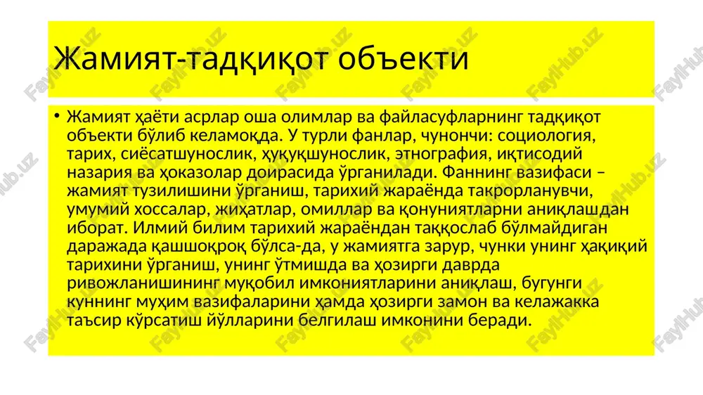 qonunlar bilan belgilanadi. danilevskiyning g'oyalari keyinchalik shpengler va toynbi kontseptsiyalarida rivojlantirildi, lekin ularning ilmiy asoslarini p.a.sorokin taklif qildi. p.a. sorokin taniqli faylasuf p.a.sorokin (1889-1968) tarix falsafasining rivojlanishiga kuchli ta'sir ko'rsatdi. u jamiyatga individlar va ijtimoiy guruhlarning o'z ehtiyoj- larini qondirishga qaratilgan faoliyati bilan belgilana- digan bir-biri va jamiyat bilan o'zaro munosabatlari natija- sida vujudga keladigan integral yaxlitlik sifatida qaragan. p.a.sorokin jamiyatni gorizontal, vertikal yo'nalishlarda va fluktuatsiya (tebranish) tarzida murakkab harakatda bo'lgan ijtimoiy-madaniy tizimlarning rang-barangligini tan olish nuqtai nazaridan tavsiflagan. p.a.sorokin sotsiologiyasida o'tmish va hozirgi sotsiologiya fanining muhim g'oyalari uyg'un birlikda jamlangan va ifodalangan. jamiyat tushunchasi jamiyat- ning vujudga kelishiga doir qarashlar jamiyatning vujudga kelishi haqida ajdodlarimiz hayotining arxeologlar topgan va odamlarning ko'plab avlodlari bosib o'tgan murakkab va fojialarga to'la tarixiy yo'ldan dalolat beradigan izlarga qarab xulosa chiqarish mumkin. shunga qaramay inson va jamiyat kelib chiqishining to'liq manzarasi fanda hanuzgacha yaratilmagan.jamiyat kelib chiqishining diniy talqini ham (u o'z mifologiyasini haqiqat deb …