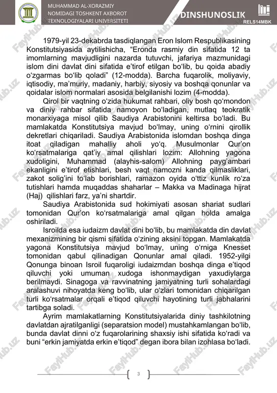 larning mavjudligini nazarda tutuvchi, jafariya mazmunidagi islom dini davlat dini sifatida e’tirof etilgan bo‘lib, bu qoida abadiy o‘zgarmas bo‘lib qoladi” (12-modda). barcha fuqarolik, moliyaviy, iqtisodiy, ma’muriy, madaniy, harbiy, siyosiy va boshqa qonunlar va qoidalar islom normalari asosida belgilanishi lozim (4-modda). qirol bir vaqtning o‘zida hukumat rahbari, oliy bosh qo‘mondon va diniy rahbar sifatida namoyon bo‘ladigan, mutlaq teokratik monarxiyaga misol qilib saudiya arabistonini keltirsa bo‘ladi. bu mamlakatda konstitutsiya mavjud bo‘lmay, uning o‘rnini qirollik dekretlari chiqariladi. saudiya arabistonida islomdan boshqa dinga itoat qiladigan mahalliy aholi yo‘q. musulmonlar qur’on ko‘rsatmalariga qat’iy amal qilishlari lozim: allohning yagona xudoligini, muhammad (alayhis-salom) allohning payg’ambari ekanligini e’tirof etishlari, besh vaqt namozni kanda qilmasliklari, zakot solig’ini to‘lab borishlari, ramazon oyida o‘ttiz kunlik ro‘za tutishlari hamda muqaddas shaharlar – makka va madinaga hijrat (haj) qilishlari farz, ya’ni shartdir. saudiya arabistonida sud hokimiyati asosan shariat sudlari tomonidan qur’on ko‘rsatmalariga amal qilgan holda amalga oshiriladi. isroilda esa iudaizm davlat dini bo‘lib, …