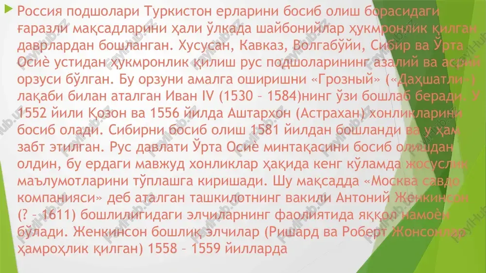 ubbotich (1905 – 19 06) 2 g.a. kolpakovskiy (1881 – 18 82) 10 n.i. grodekov (1906 – 19 08) 3 m.g. chernyaev (1882 – 18 84) 11 p.i. mishchenko (1908 – 19 09) 4 n.o . rozenbax (1884 – 18 88) 12 a.v. samsonov (1909 – 19 13) 5 a.b. vrevskiy (1889 – 18 98) 13 i.o. flug (1913 – 19 15) 6 s.m. duxovskoy (1898 – 1901) 14 a.i. martson (1915 – 19 16) 7 n.a. ivanov (1901 – 19 04) 15 a.n. kuropatkin (1916 – 19 17) 8 p.n. tevyashov (1904 – 19 05) image1.png image2.png image3.png image4.png image5.png image6.png image7.png image8.png image9.png image10.png image11.png image12.png image13.png image14.jpeg image15.png image16.png image17.png image18.png image19.png image20.png image21.png image22.png image23.png image24.png image25.png image26.png image27.png image28.png poccna umnepuacnhur typkuctohhm gocv6 onuwwin mypm 6ockuyea oynnhagn. bupurnyu 6ockuy — 1847 wvngak oounann6 1865 wnnra kagap qabom staan. by sockuuga kykoh xohniurura kapalunnu xyayanap 6ocu6 …