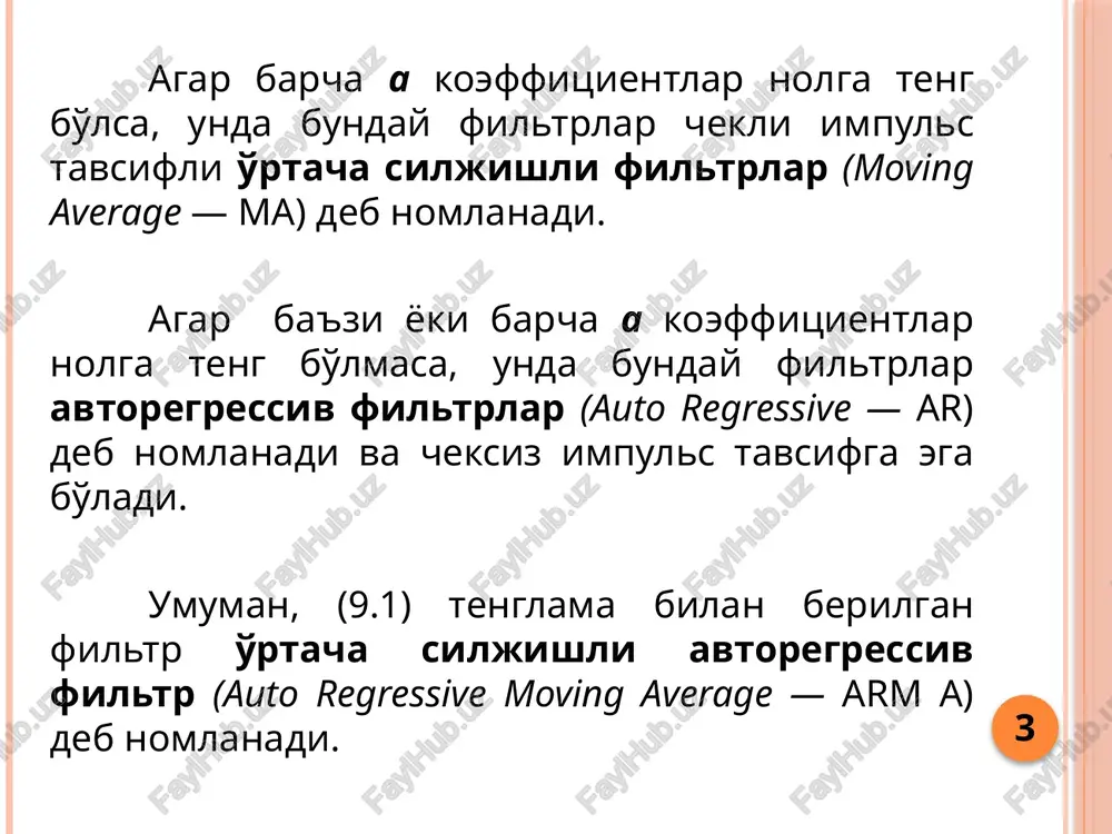 li filtrni shovqinli sinusoidal signalga ta'siri 14 image2.wmf image3.wmf image4.wmf image5.wmf image6.jpeg image7.wmf image8.wmf image9.jpeg image10.wmf image11.wmf image12.wmf image13.jpeg ( ) ( ) [ ] ( ) [ ] ( ) [ ] ( ) ( ) [ ] h m k y b kh y b h n k y a h k y a h k y a kh y m n - × + + × + + - × - - - × - - × - = ... ˆ ... 2 ˆ 1 ˆ 0 2 1 ) y ˆ ( ) ( ) [ ] ( ) h k y kh y kh y 4 ... 5 1 ˆ - + + × = ( ) ( ) [ ] ( ) ( ) kh y h k y kh y × - + - × = a a 1 1 ˆ ˆ a=0.5 …