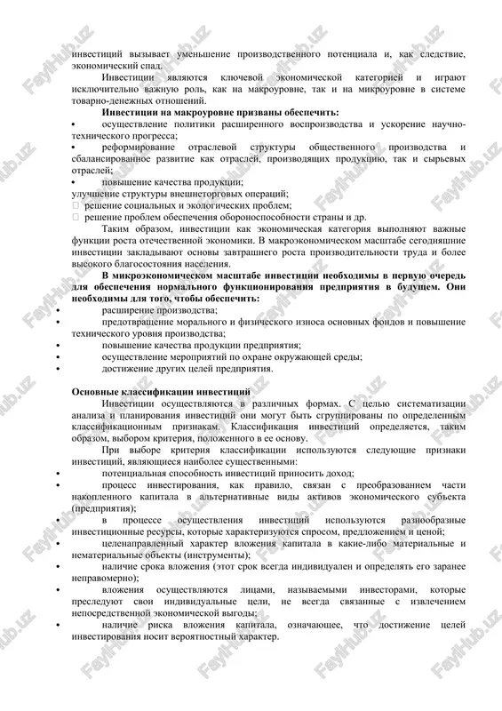 nimi pravami. investitsii v shirokom ponimanii, predstavlyayut soboy vlojeniya sredstv i resursov s tselyu posleduyushego ix uvelicheniya i polucheniya ekonomicheskogo effekta libo inogo zaplanirovannogo rezultata (sotsialnogo, ekologicheskogo i drugix effektov). poetomu takie vlojeniya doljni osushestvlyatsya na usloviyax platnosti, srochnosti i vozvratnosti. investitsii igrayut sushestvennuyu rol v funktsionirovanii i razvitii ekonomiki. izmeneniya v kolichestvennix sootnosheniyax investitsiy okazivayut vozdeystvie na ob'em obshestvennogo proizvodstva i zanyatosti, strukturnie sdvigi v ekonomike, razvitie otrasley i sfer xozyaystva. obespechivaya nakoplenie fondov predpriyatiy, proizvodstvennogo potentsiala, investitsii neposredstvenno vliyayut na tekushie i perspektivnie rezultati xozyaystvennoy deyatelnosti. pri etom investirovanie doljno osushestvlyatsya v effektivnix formax, poskolku vlojenie sredstv v moralno ustarevshie sredstva proizvodstva, texnologii ne budet imet polojitelnogo ekonomicheskogo effekta. neratsionalnoe ispolzovanie investitsiy vlechet za soboy zamorajivanie resursov i vsledstvie etogo sokrashenie ob'emov proizvodimoy produktsii. takim obrazom, effektivnost ispolzovaniya investitsiy imeet bolshoe znachenie dlya ekonomiki: uvelichenie masshtabov investirovaniya bez dostijeniya opredelennogo urovnya ego effektivnosti ne vedet k stabilnomu ekonomicheskomu …
