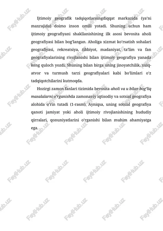 emas, balki o’zaro uyg’unlikda, bir-birini to’ldirishda, boyitishda deb tushunmoq maqsadga muvofiqdir. asrning 30-yillaridayoq n.n.baranskiy «sotsial geografiya»ni yaratish masalasini ko’ndalang qo’ygan edi va keyinroq, uni muhim bo’limlarining asosiy masalalarini (aholi geografiyasi, xo’jalik geografiyasi, shaharlar geografiyasi va b.) o’rgandi. o’sha davrdayoq n.n.baranskiy ta’kidlagan ediki, iqtisodchi geograf nafaqat aholining tarkibi, joylashuvi, aholi manzilgohlarining tavsifini, balki uning fikr-o’ylari, urf -odatlari va madaniyatini ham bilishi kerak. ijtimoiy geografiya, geografiya fanlari tizimidagi yangi shakllanib kelayotgan yo’nalishlardan biridir. uning tadqiqot obyekti va predmeti to’la shakllanmagan va bu borada olimlar o’rtasida hozirgacha baxs - munozaralar mavjud. turli davrlarda bevosita aholi , ya’ni uning yashash, mehnat qilish, dam olish, sog’lig’ini saqlash va boshqa ijtimoiy, madaniy — ma’naviy hayot faoliyatlari bilan bog’liq masalalar xorijda va shuningdek, sobiq sovet iqtisodiy geografiyasi doirasida ham o’rganib kelingan. shuning uchun ham y.g.saushkin ijtimoiy geografiyani iqtisodiy geografiyadan ajratish, iqtisodiy va sotsial geografiyani rivojlanishiga zid ekanligini, real borliqni anglashga to’la javob bermasligini, ya’ni insonni ijtimoiy hayoti …