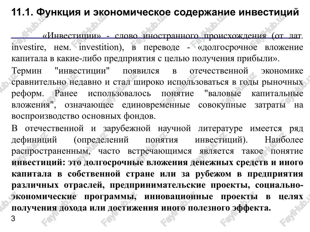 x otchisleniy. dinamika pokazatelya chistix investitsiy yavlyaetsya indikatorom sostoyaniya ekonomiki: velichina chistix investitsiy (pri dannom urovne effektivnosti ix ispolzovaniya) pokazivaet, v kakoy faze razvitiya naxoditsya ekonomika strani. esli ob'em valovix investitsiy previshaet ob'em amortizatsionnix otchisleniy i, sledovatelno, chistie investitsii predstavlyayut soboy polojitelnuyu velichinu, prirost proizvodstvennogo potentsiala obespechivaet rasshirennoe vosproizvodstvo, ekonomika naxoditsya v stadii vosxojdeniya, rastushaya delovoy aktivnosti. investitsii yavlyayutsya klyuchevoy ekonomicheskoy kategoriey i igrayut isklyuchitelno vajnuyu rol, kak na makrourovne, tak i na mikrourovne v sisteme tovarno-denejnix otnosheniy. investitsii na makrourovne prizvani obespechit: osushestvlenie politiki rasshirennogo vosproizvodstva i uskorenie nauchno-texnicheskogo progressa; reformirovanie otraslevoy strukturi obshestvennogo proizvodstva i sbalansirovannoe razvitie kak otrasley, proizvodyashix produktsiyu, tak i sirevix otrasley; povishenie kachestva produktsii; uluchshenie strukturi vneshnetorgovix operatsiy;  reshenie sotsialnix i ekologicheskix problem;  reshenie problem obespecheniya oboronosposobnosti strani i dr. takim obrazom, investitsii kak ekonomicheskaya kategoriya vipolnyayut vajnie funktsii rosta otechestvennoy ekonomiki. v makroekonomicheskom masshtabe segodnyashnie investitsii zakladivayut osnovi zavtrashnego rosta proizvoditelnosti …