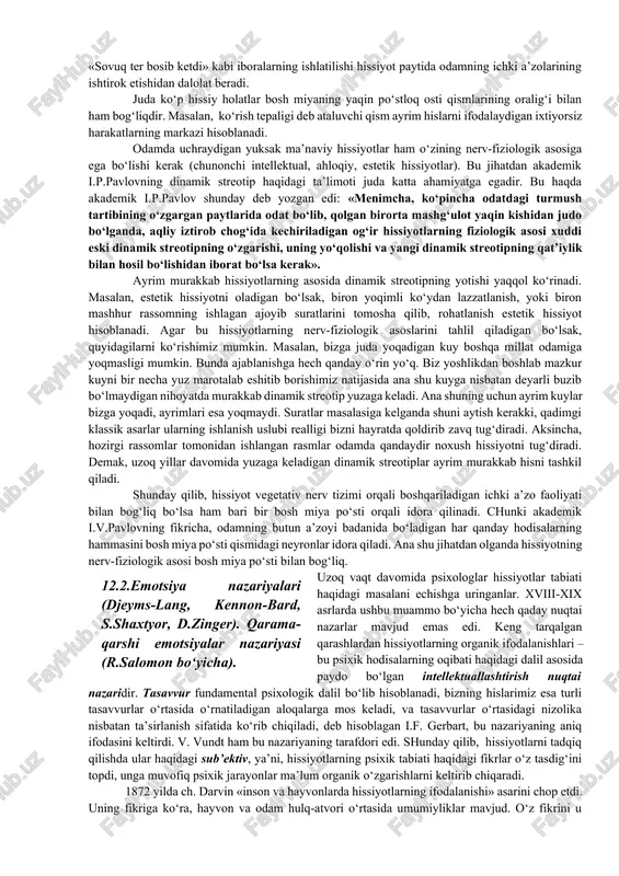 o‘z munosabatini his qilishidan kelib chiqadigan, uning ehtiyoj va qiziqishlari bilan bog‘liq bo‘lgan yoqimli yoki yoqimsiz kechinmalaridir. keltirilgan ta’riflardan ko‘rinadiki, hissiyot tushunchasi emotsiyaga nisbatan kengroq tushuncha bo‘lib, shaxsning kundalik hayoti, turmush tarzidagi barcha jabhalarni qamrab oladi. hissiyotlar o‘zining yuzaga kelishi nuqtai nazaridan odamning ehtiyojlari, qiziqishlari va intilishlari bilan bog‘liq bo‘ladi. masalan, odamning organik ehtiyojlarini qondirishi bilan bog‘liq bo‘lgan hissiyotlar odamda rohatlanish, qanoatlanish tuyg‘usini yuzaga keltiradi. organik hissiyotlarni qondira olmaslik odamning ruhini tushirib, kayfiyatini buzib, azoblanish, toqatsizlanish hissiga sabab bo‘ladi. hissiyot odamda sodir bo‘layotgan hodisa va narsalardan shaxs sifatidagi odam uchun ahamiyatli bo‘lganlari haqida darak beruvchi signallar tizimi hisoblanadi. mazkur holda sezgi a’zolariga ta’sir qiluvchi cheksiz miqdordagi qo‘zg‘ovchilardan aniq bo‘lib ajraladi, ba’zilari bir-birlari bilan qo‘shilib ketadi va paydo bo‘lgan hissiyot bilan birlashib ketadi. natijada ta’ssurot uyg‘otib, biror hissiy nom bilan ifodalangan xotira obrazlari tariqasida saqlanib qoladi. buni fiziologik jihatdan shunday tushuntirish mumkin: ma’lum qo‘zg‘atuvchilar tirik mavjudotlar uchun xotirjamlik haqida darak beruvchiga …