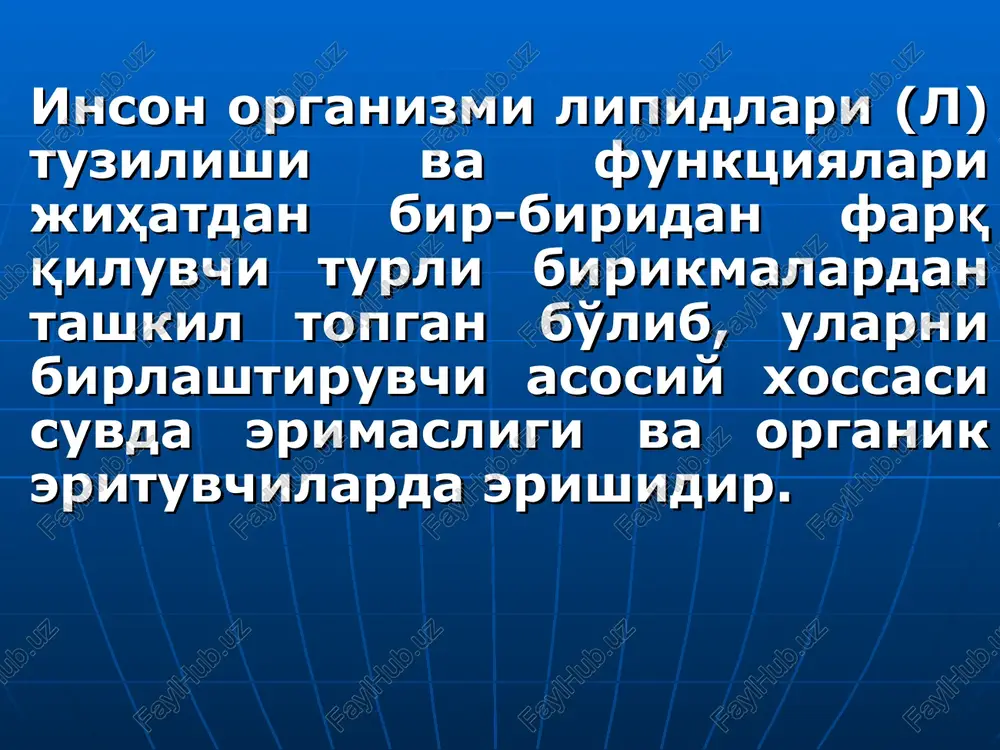 n chiqariladi. bunga steatoriya deyiladi. bunday hollarda yog'da eruvchi vitaminlarning so'rilishi ham buzilib, bu shu vitaminlarning endogen gipovitaminoziga olib keladi. fosfoglitseridlar va xolesterinning hazm bo'lishi va so'rilishi fosfoglitseridlar maxsus ferment-lar fosfolipazalar ta'sirida gidro-lizlanadi. bu fermentlar pankreatik shira tarkibida bo'ladi. bunday fosfolipazalarga a1, a2, s va d fosfolipazalar kiradi. masalan, fosfatidilxolinning gidrolitik parchalanishi sxemasi quyidagicha: natijada fosfolipidlar 1. glitseringa 2. yuqori yog' kislotalariga 3. azot asosliklariga (xolin, etanolamin) va 4. fosfat kislotaga parchalanadi. fosfat kislota o'zining natriy va kaliy tuzlri shaklida so'riladi. xolin va etanolaminlar o'zi-ning tsdf (tsitidindifosfat) hosilalari shaklida so'riladi. a2 – fosfolipaza hasharotlar va ilon zahri tarkibida bo'ladi. uning ta'sirida lizofosfotidil-xolin va lizofosfotidiletanol-aminlar hosil bo'lib, ular gemolitik xossaga ega. xolesterin ovqat bilan sutkada 0,1-0,3 g tushib turadi va u hazm bo'lmaydi. yog'larning resintezi bu ichak devorlarda bo'lib o'tadi. uning mexanizmi quyidagicha: avvalo yog' kislotalaridan ularning aktiv shakllari (atsil-koa) hosil bo'ladi. bu reaktsiyani atsil-koa-sintetaza fermenti katalizlaydi. so'ngra bosqichma-bosqich aktivlash-gan yog' …