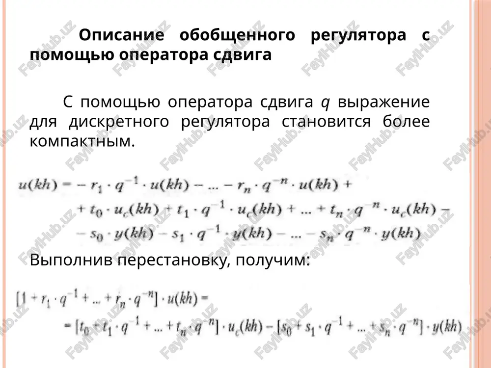 ty tatty g ml uh) ~ [sgt 5p b+. + sy g ™] yeh) rq)=g rq) =qlt ry ght +t ty s(q) = sq) = sy? + sy-qh +. +5, tq) = a" tq) = ty: gh tty gh + tty r(q) uhh) = t(q) - u (kh) — s(q) - y(kh) uh) - 2. eh) - 5) + (rh) = up, (kh) ~ upp hh) rq) rq) (kh) bq) —— = h(q)~—— u(kh) @ a(q) aq) gn og tee a ¥ y bq) = by qh + by gh 1+. + by, u(kh) = ea ci a-r+b.s tm) a-r a-r+b-s - w(kh) u(kh) ~ up (rh) ~ upp kh) — up(hh) = i sq) u,(kh) - ——- y(kh) — rg egy konmyp ynpewdenus ] no soamywenuno | (kh) ol | 5 aplry |) rg] | ynpemdenun | no onopuoxmy snaxenuro mexcuurveckuil poyece u(rh)| [tcg) une), ax wh) | bg) …