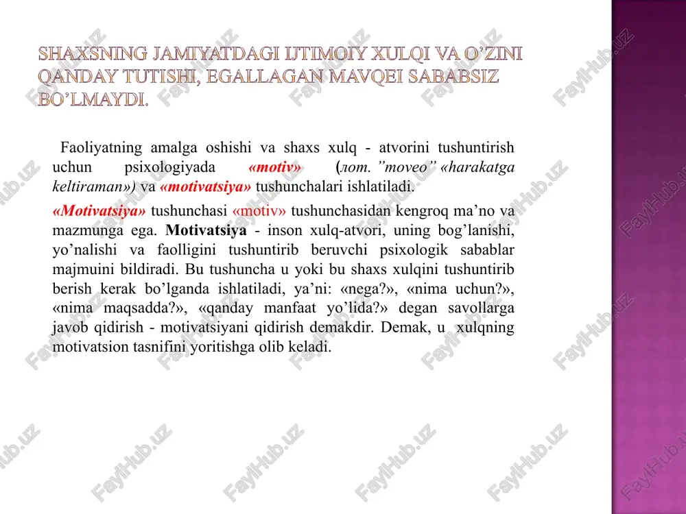 non ham butun tanaga rohat baxsh etuvchi malham bo’lib, ochlikni bilintirmaydi. kamtarona dasturxondan ovqat yeb o’rgangan kishi oz-oz yeyishga o’rgansa, yoshligidan normadan ortiq yeb o’rgangan odam vrach oldiga borib, o’zi uchun ozdiruvchi dori-darmon so’rasa so’raydiki, lekin uyda o’zi yemishini nazorat qilishi kerakligini bilmaydi. demak, bu ham madaniyatga, etikaga, oila muhitiga bevosita bog’liq narsa ekan. umuman shaxs ijtimoiy xulqi motivi haqida gap ketganda, uning ikki tomoni yoki elementi ajratiladi: harakat dasturi va maqsad. harakat dasturi maqsadga erishishing vositalariga aniqlik kiritadi. shuning uchun ham dasturda nazarda tutilgan vositalar maqsadga erishishni oqlashi kerak, aks xolda dastur hech narsa bermaydi. masalan, ba’zi ota-onalar farzandlarini yaxshi tarbiyalash va undan ideallaridagi shaxs yetishib chiqishini orzu qilib, uning oldiga juda og’ir tarbiyaviy shartlarni qo’yadilar, bola erkinligi bo’g’iladi, u qat’iy nazorat muhitida ushlanadi. oqibatda bola keyinchalik boshqarib bo’lmaydigan, qaysar, uncha-muncha tashqi ta’sirga berilmaydigan bo’lib qolib, har qanday boshqa ijtimoiy sharoitda qiynaladigan bo’lib qoladi. shuning uchun ham motiv har …