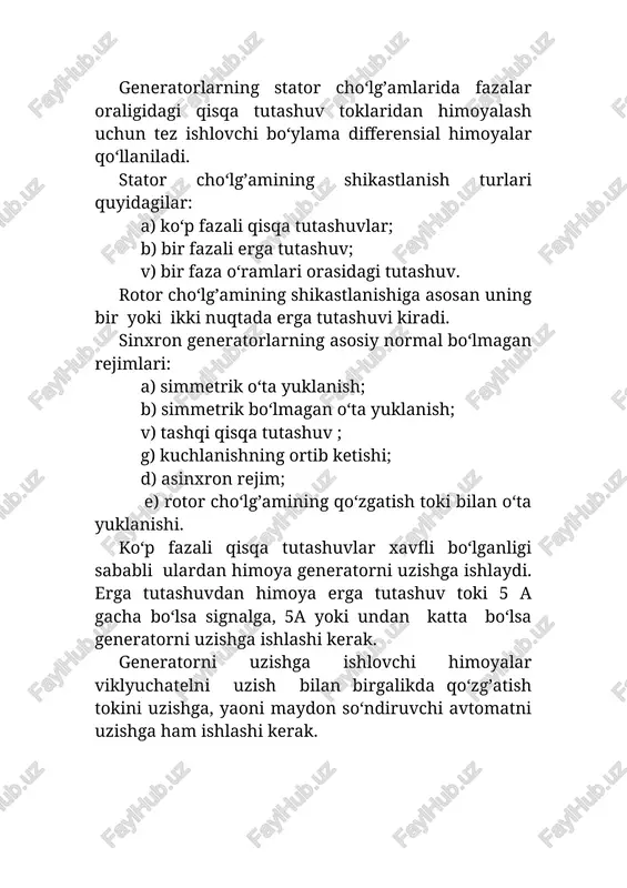 yordamida bajarish mumkin. quvvati 1 mvt gacha bo‘lgan generatorlarni hamma turdagi shikastlanishlar va normal bo‘lmagan rejimlardan avtomatik viklyuchatellar yoki kommutatsiya apparatlari, masalan kontaktorlar mavjud bo‘lsa, mth yordamida himoya qilishga ruxsat beriladi. boshqa generatorlar bilan yoki energosistema bilan parallel ishlaydigan generatorlarning yig’ma shinalarga chiqish tomoniga hayallash vaqtiga ega bo‘lmagan tok otsechkasini o‘rnatish maqsadga muvofiq hisoblanadi.